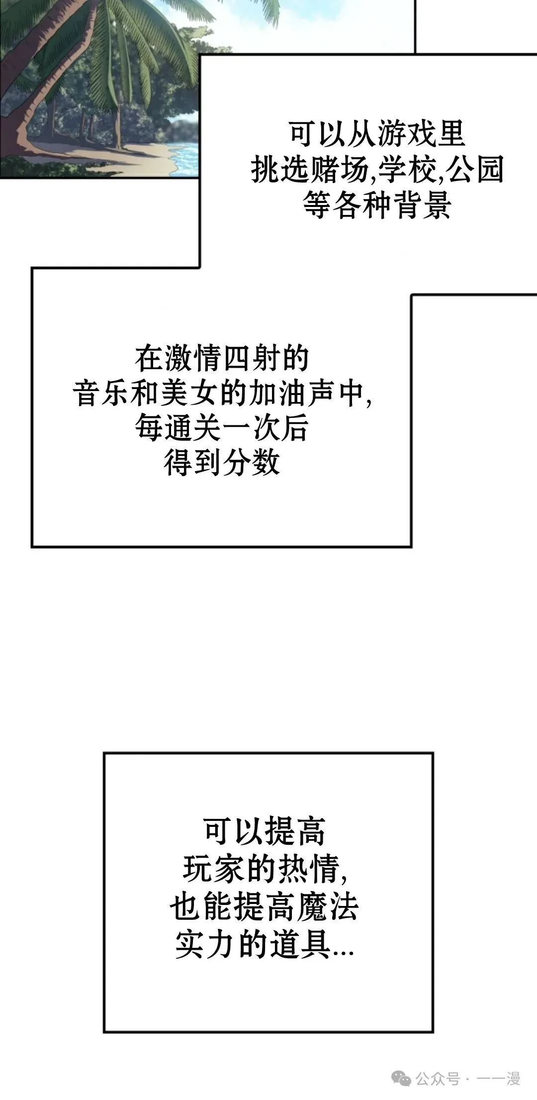 第32集 第90页