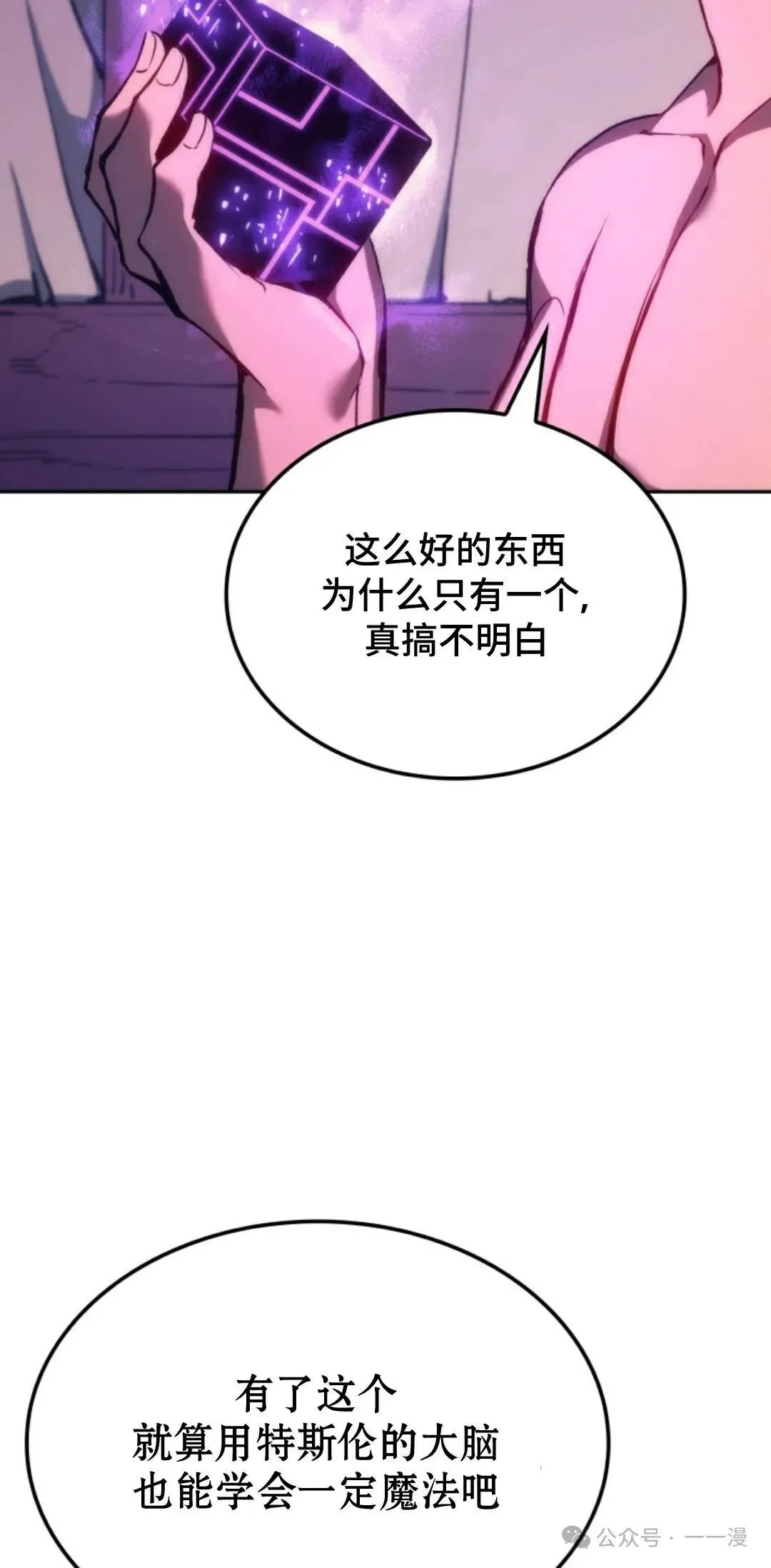第32集 第92页