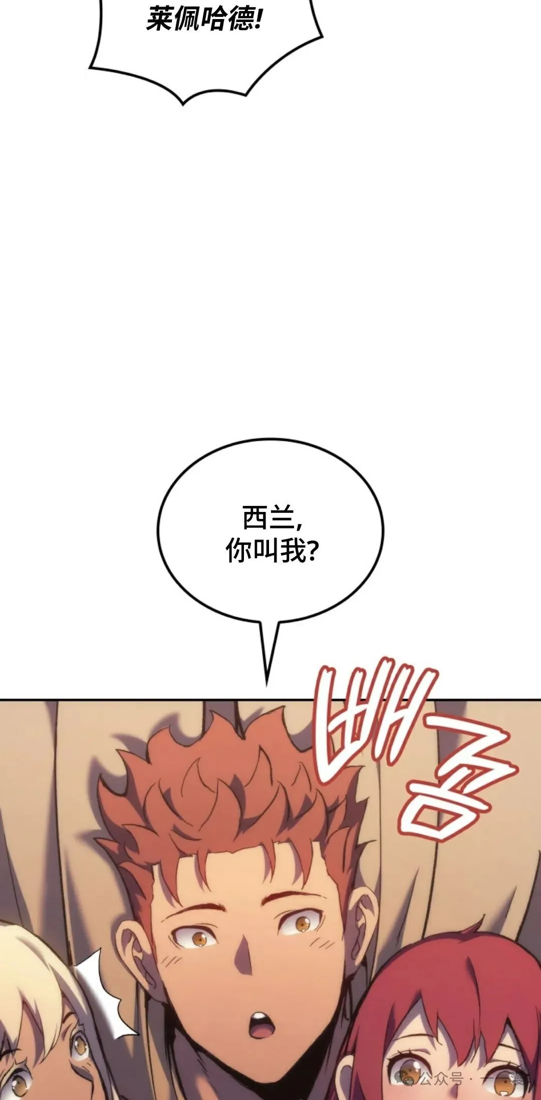 第32集 第94页