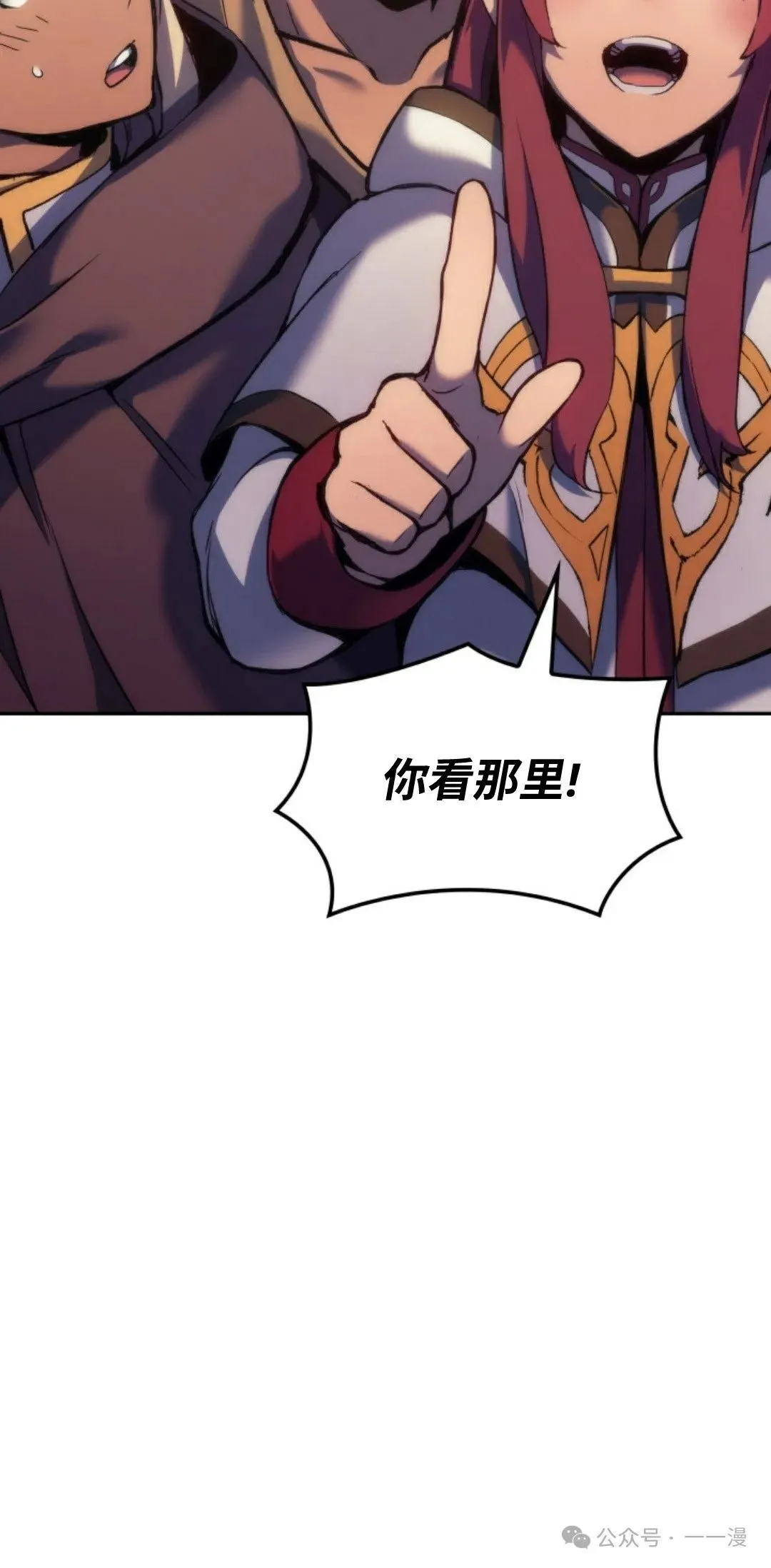 第32集 第95页
