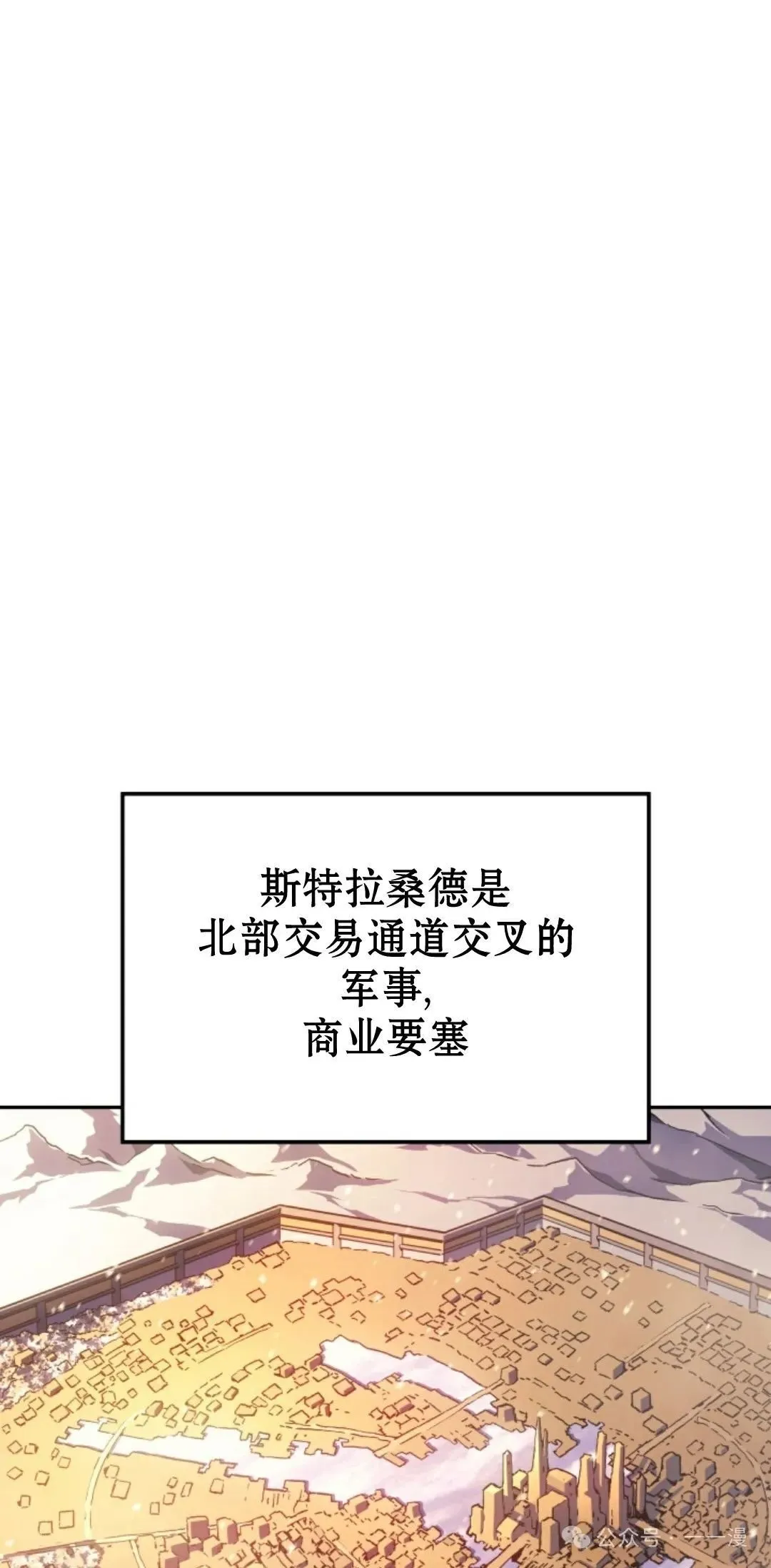 第32集 第98页