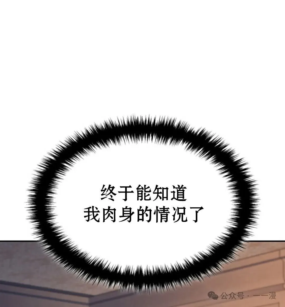 第32集 第101页