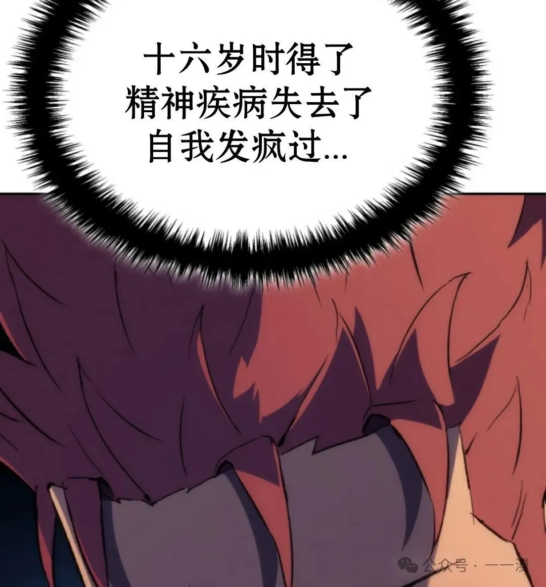 第32集 第104页
