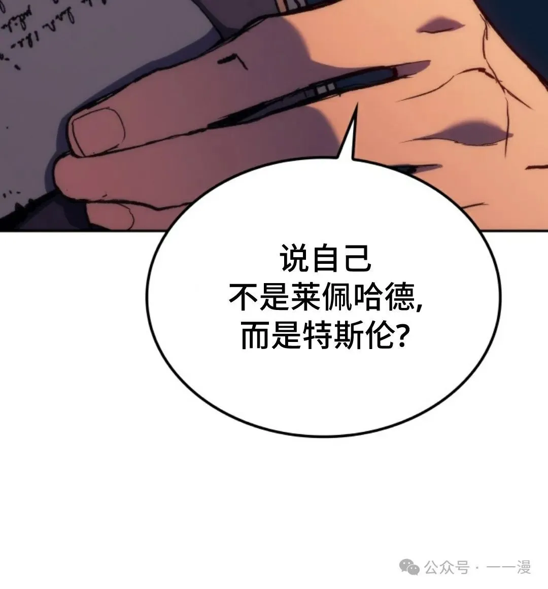 第32集 第106页