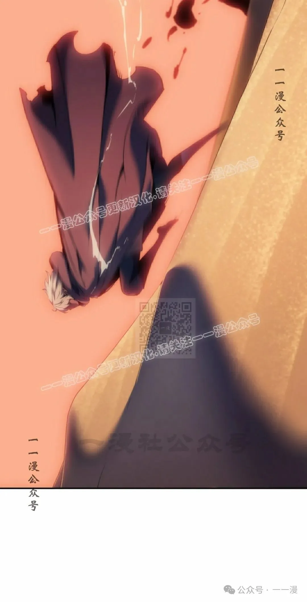 第38集 第7页