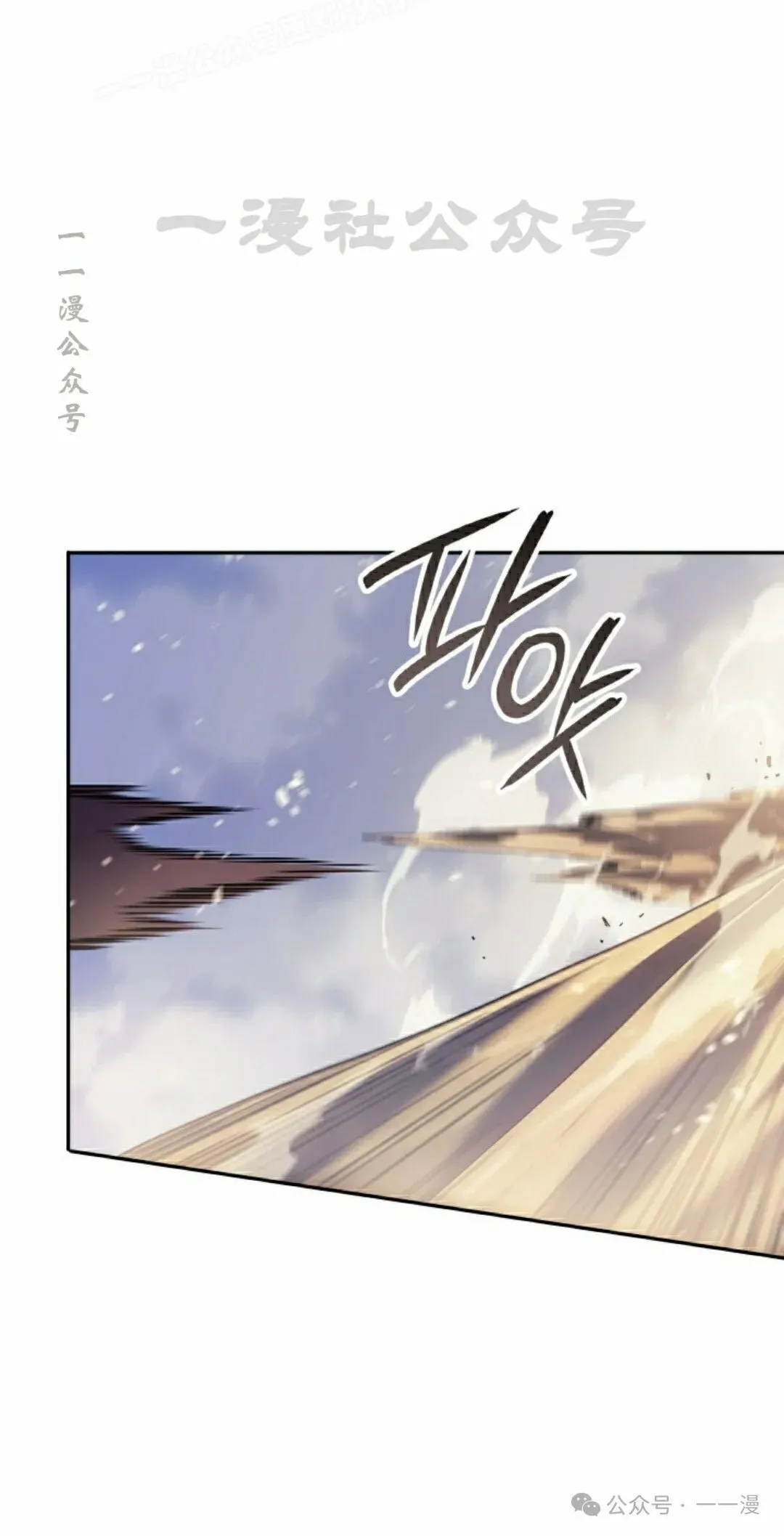 第38集 第10页