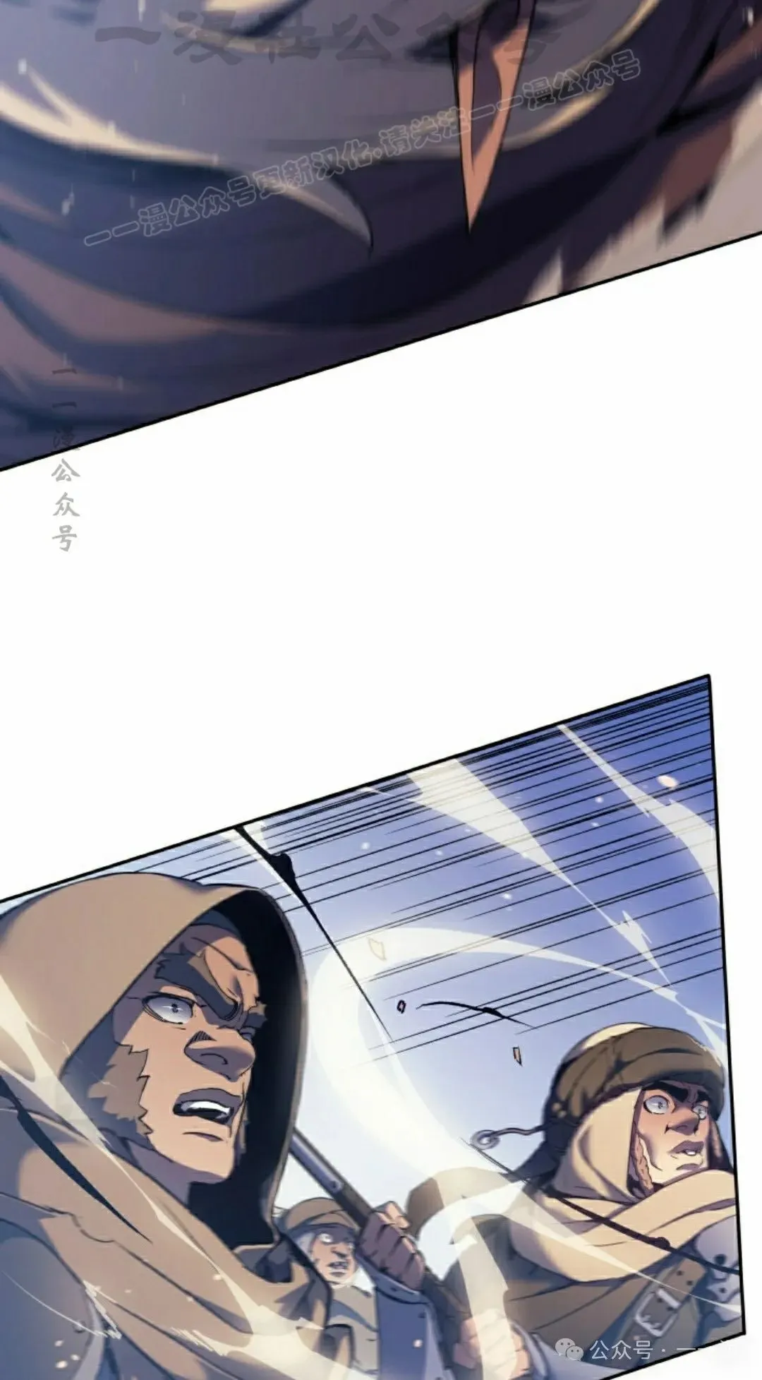 第38集 第14页
