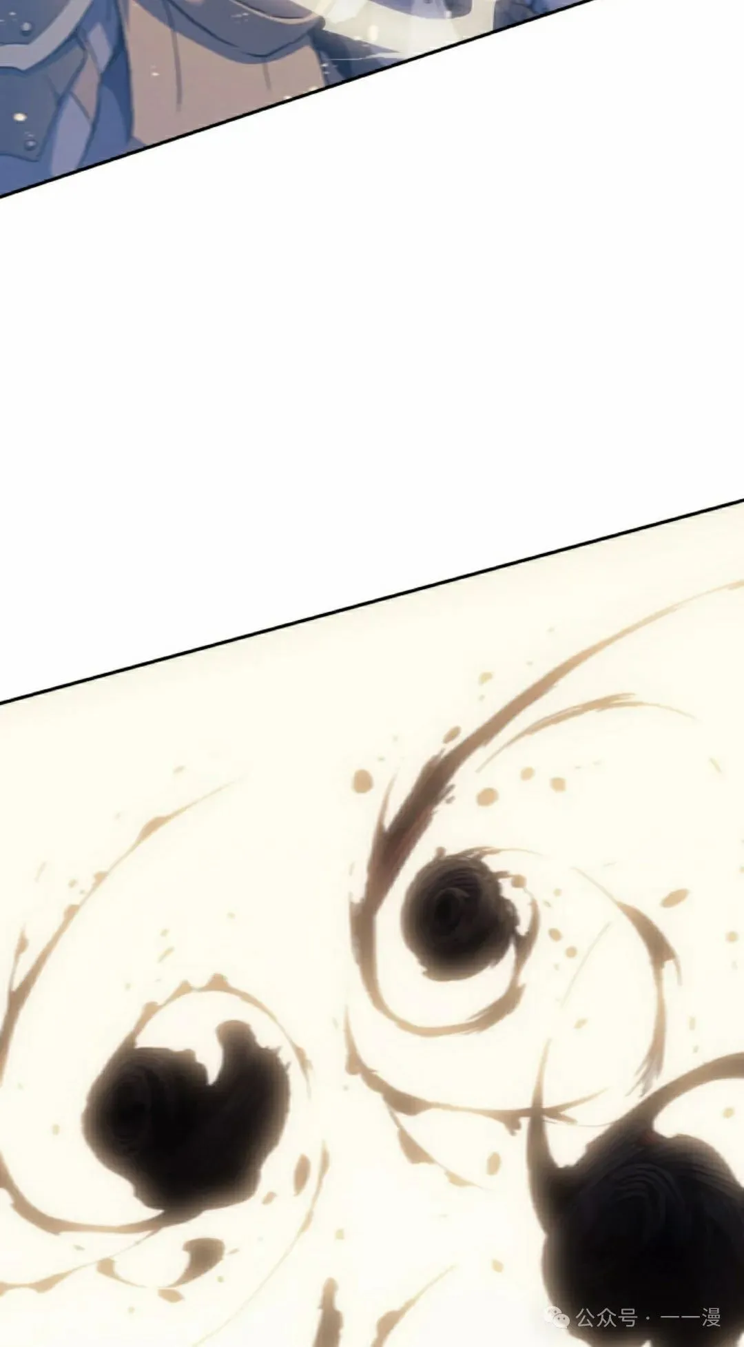 第38集 第15页