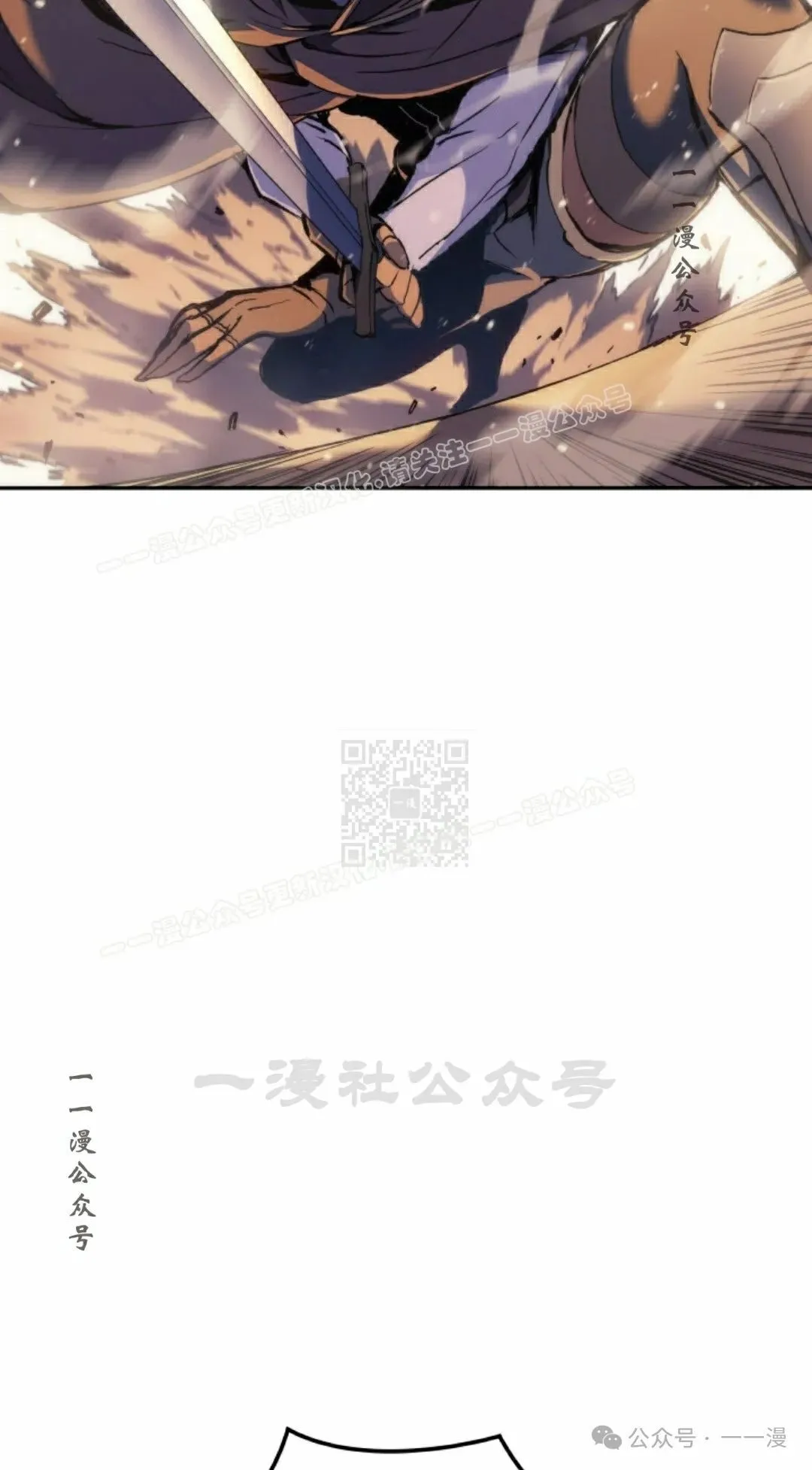 第38集 第17页