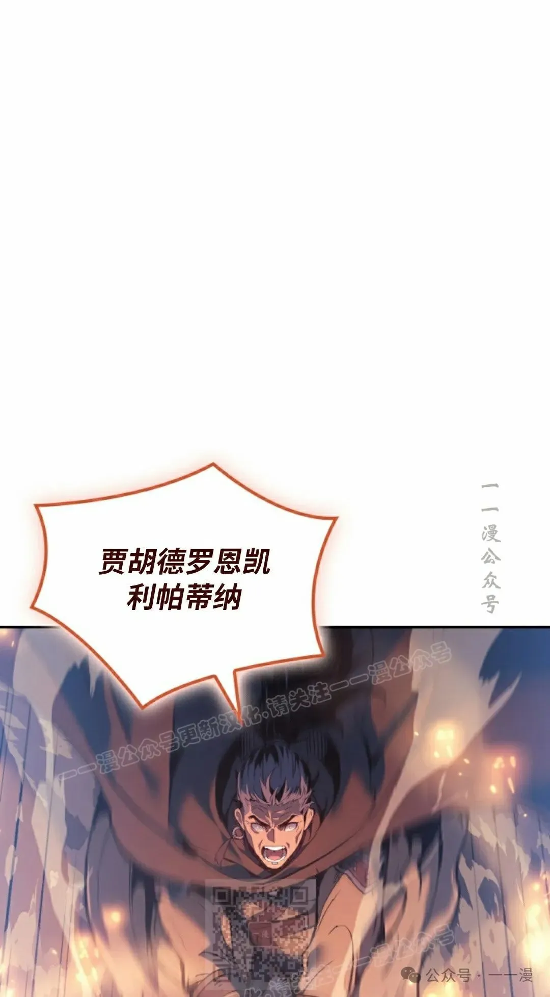 第38集 第19页
