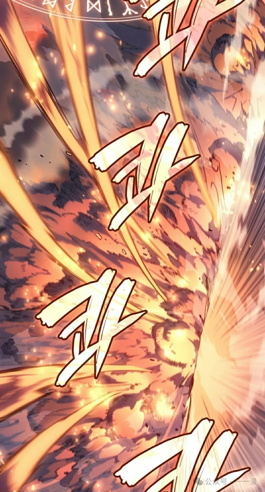 第38集 第22页