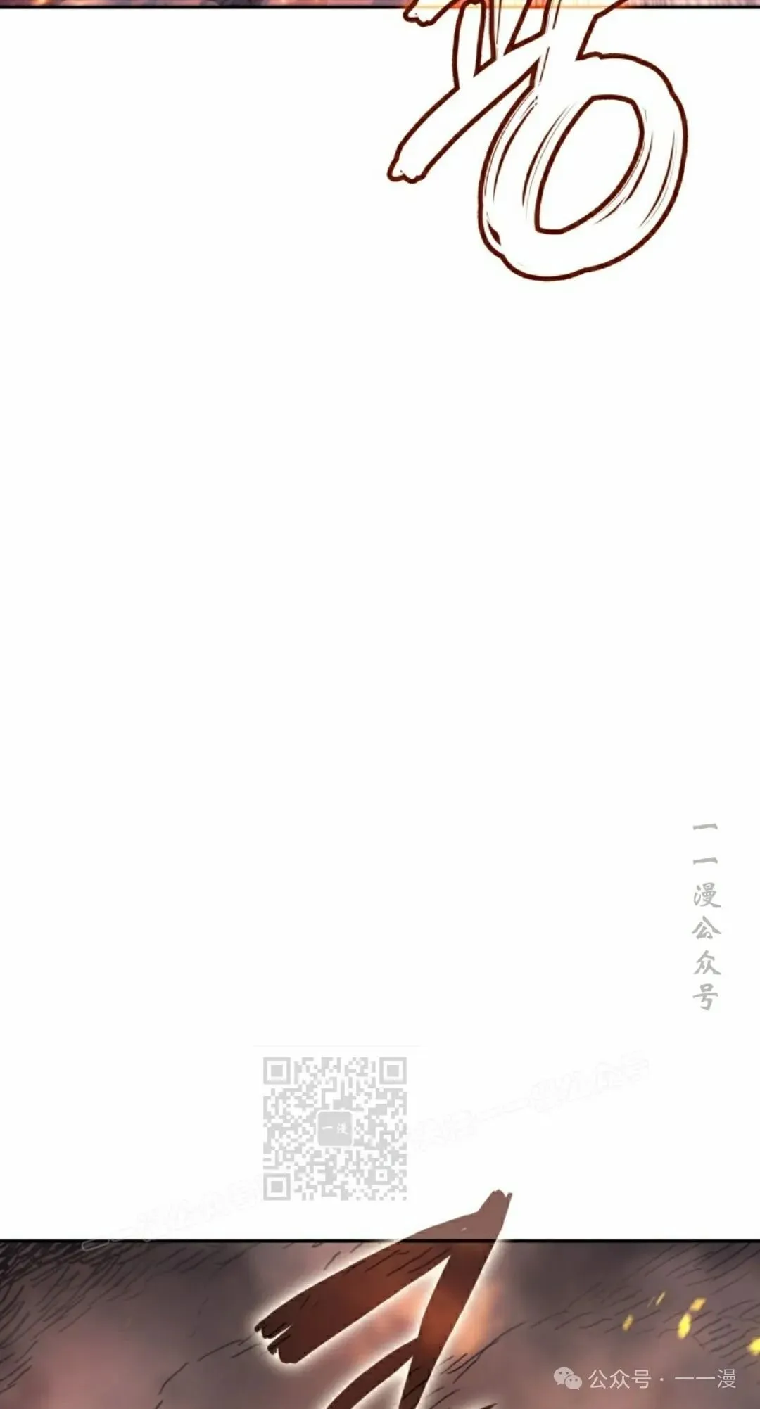 第38集 第23页