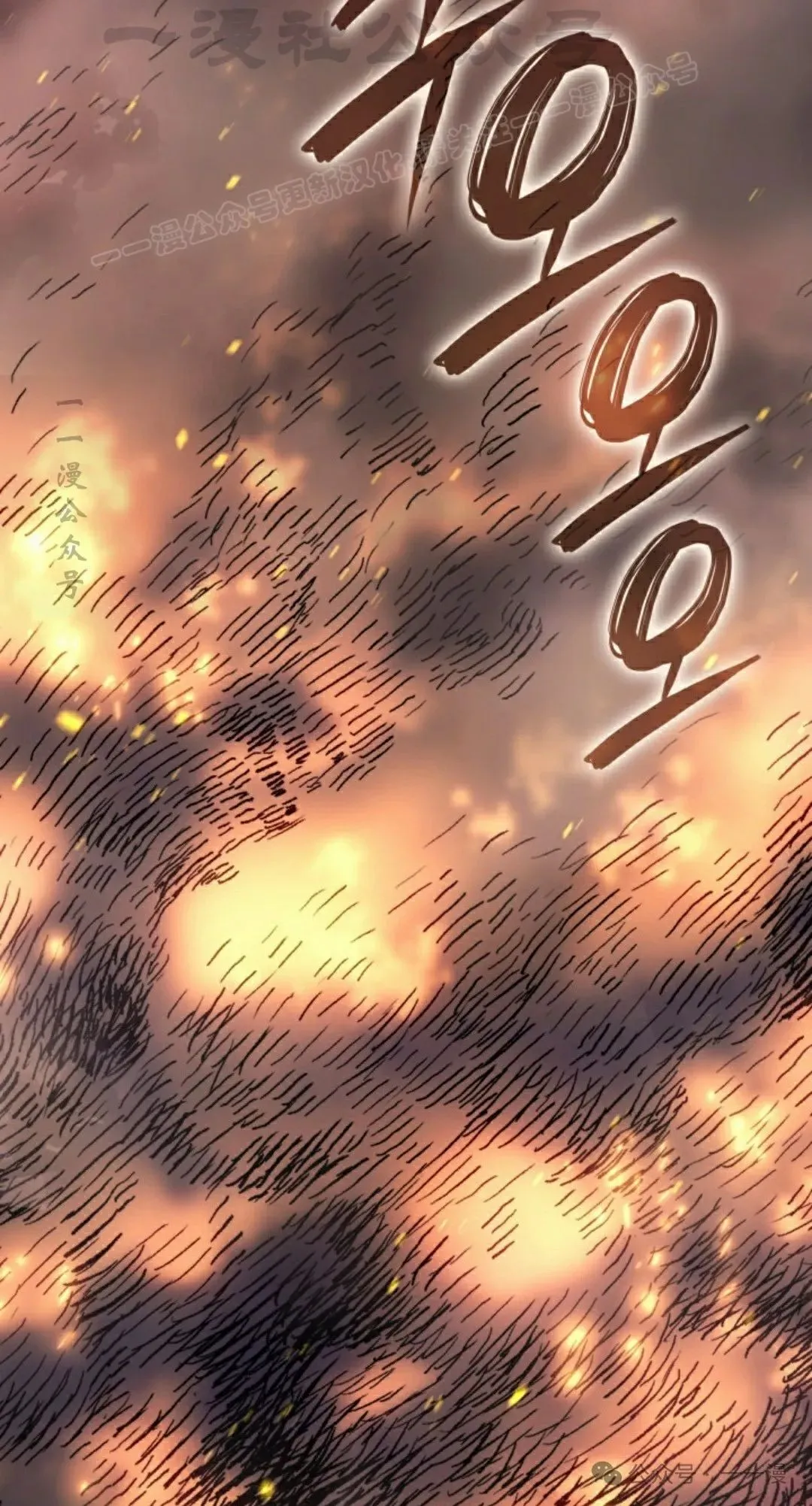 第38集 第24页
