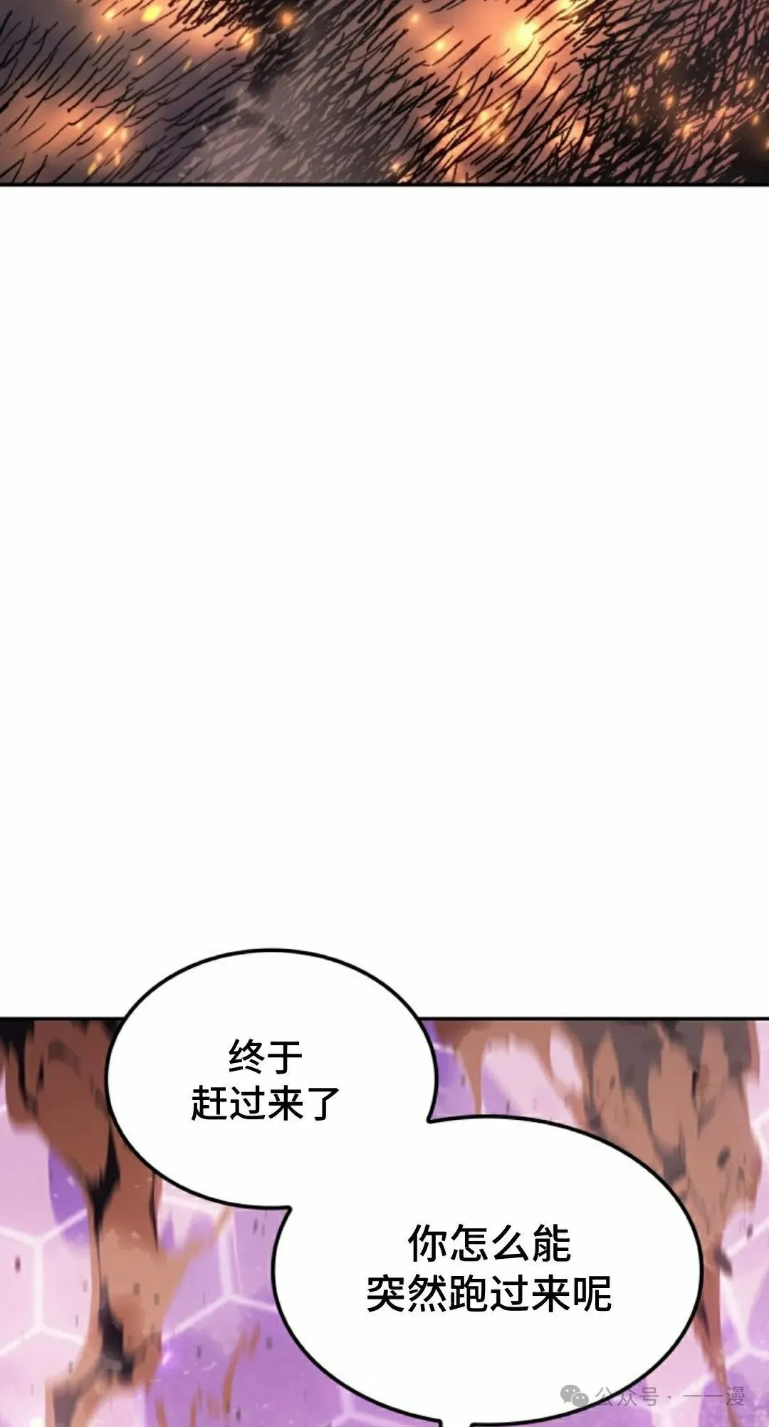 第38集 第25页