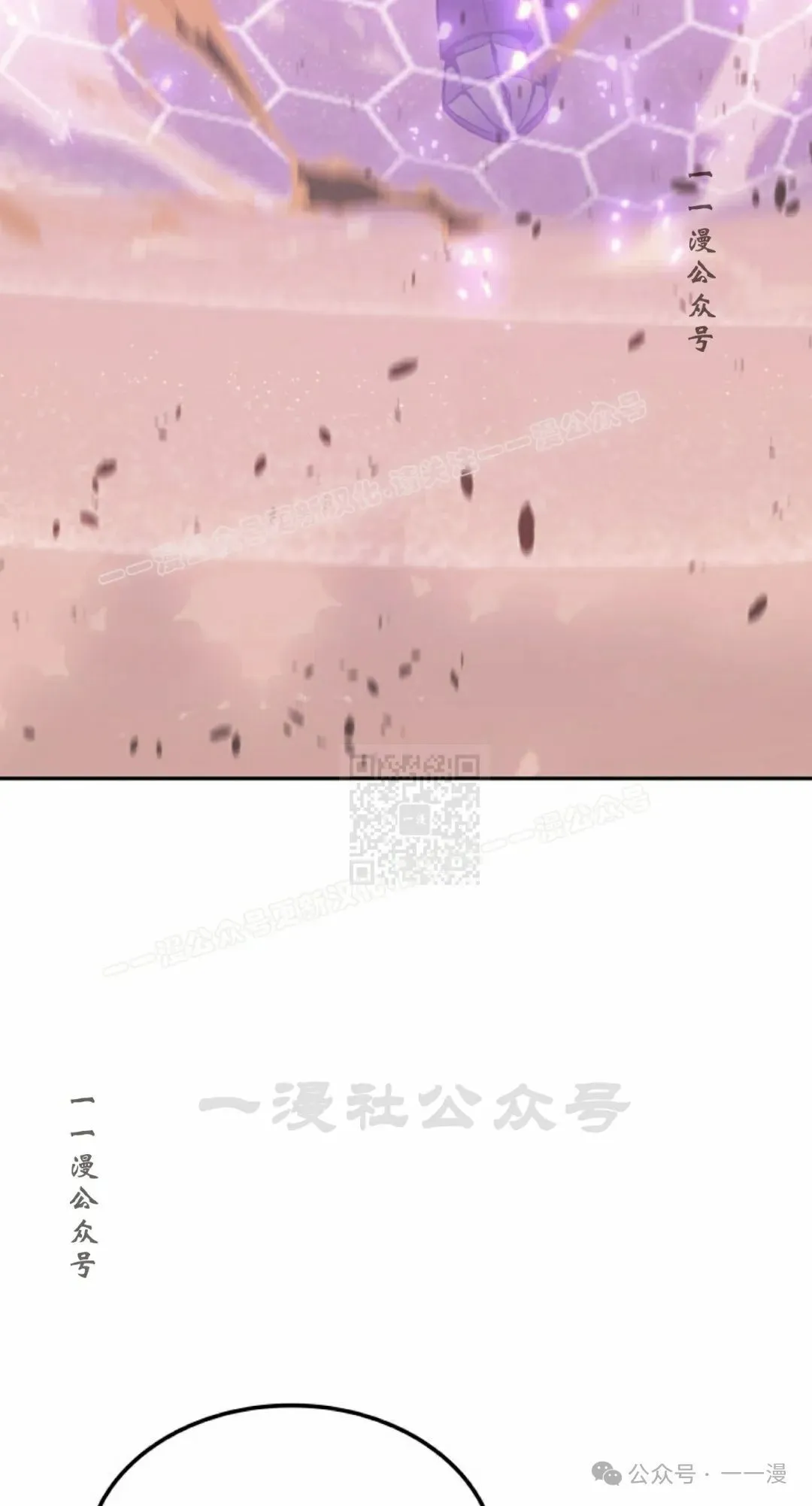 第38集 第27页