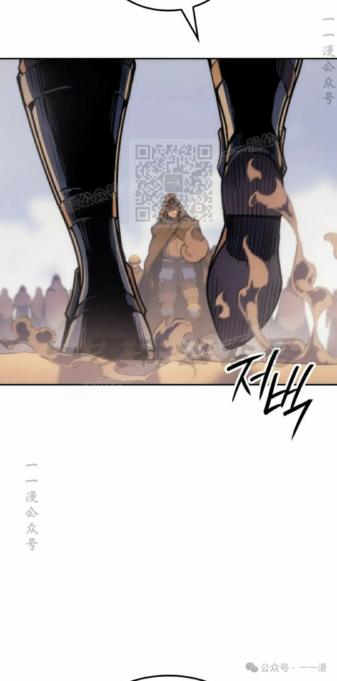 第38集 第36页