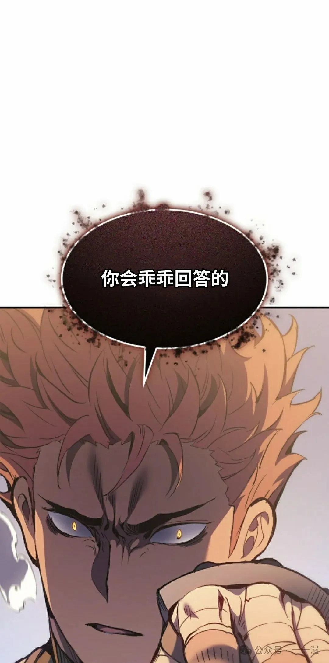 第38集 第38页