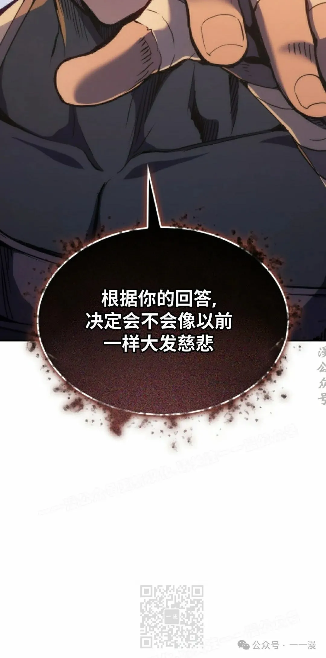 第38集 第39页