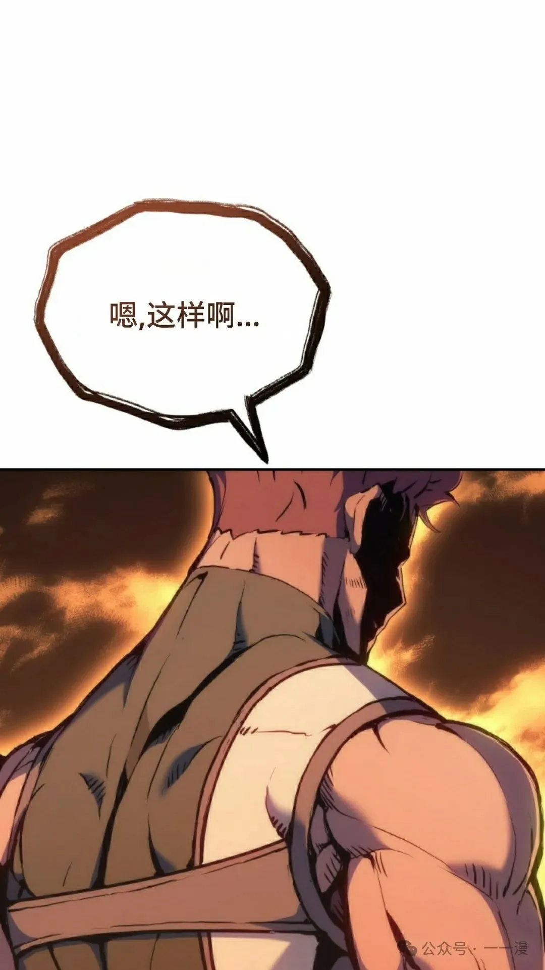 第38集 第45页