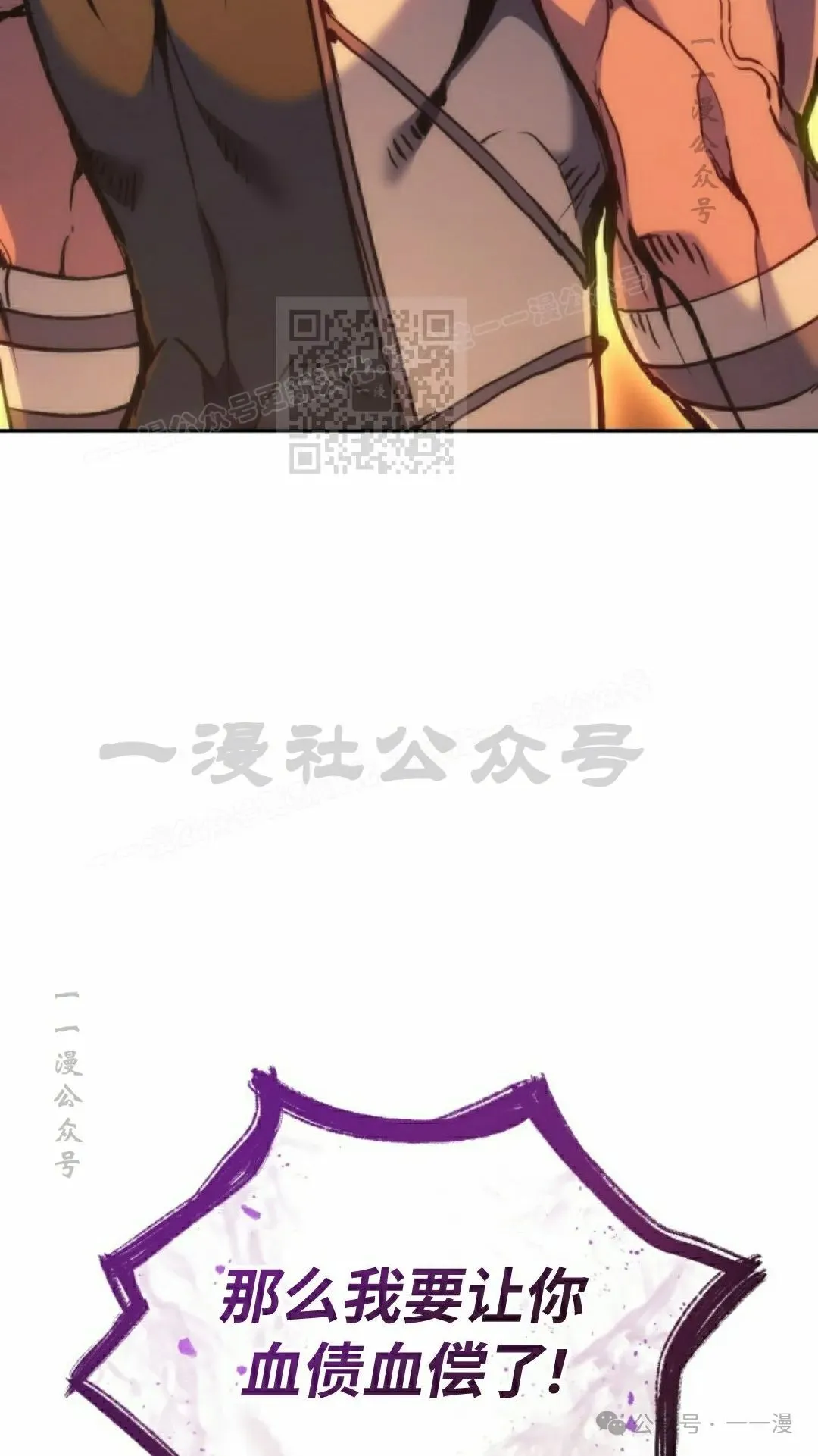第38集 第46页
