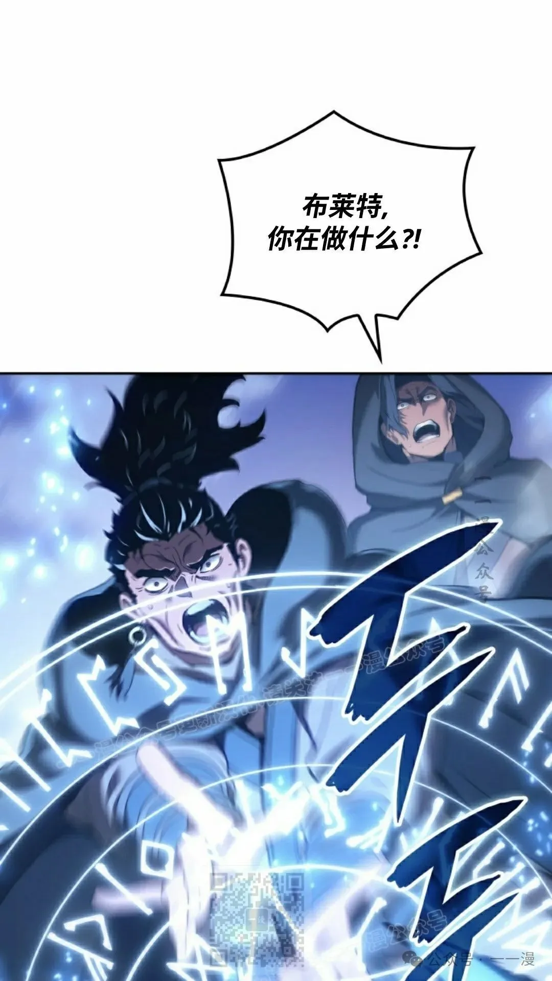 第38集 第49页