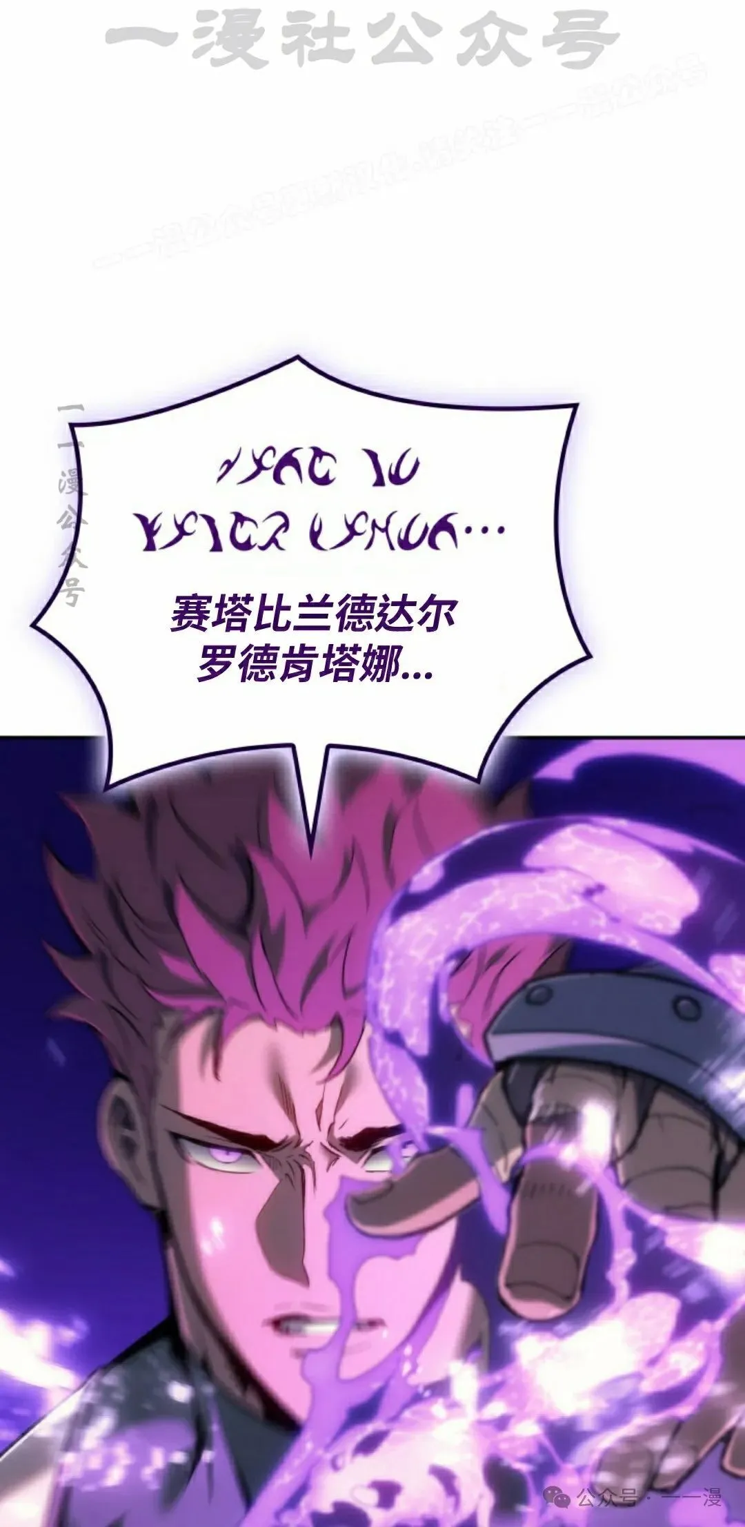 第38集 第54页