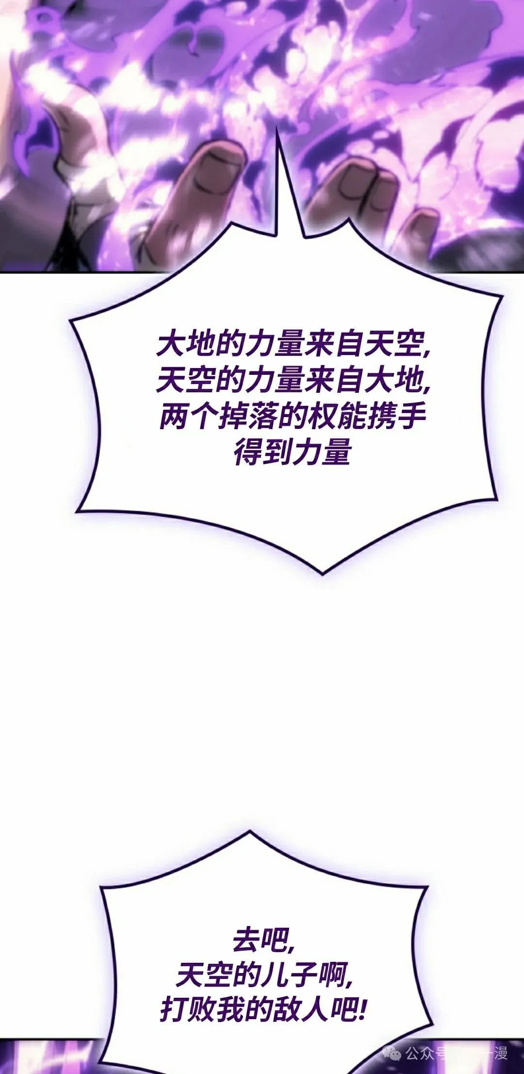 第38集 第55页