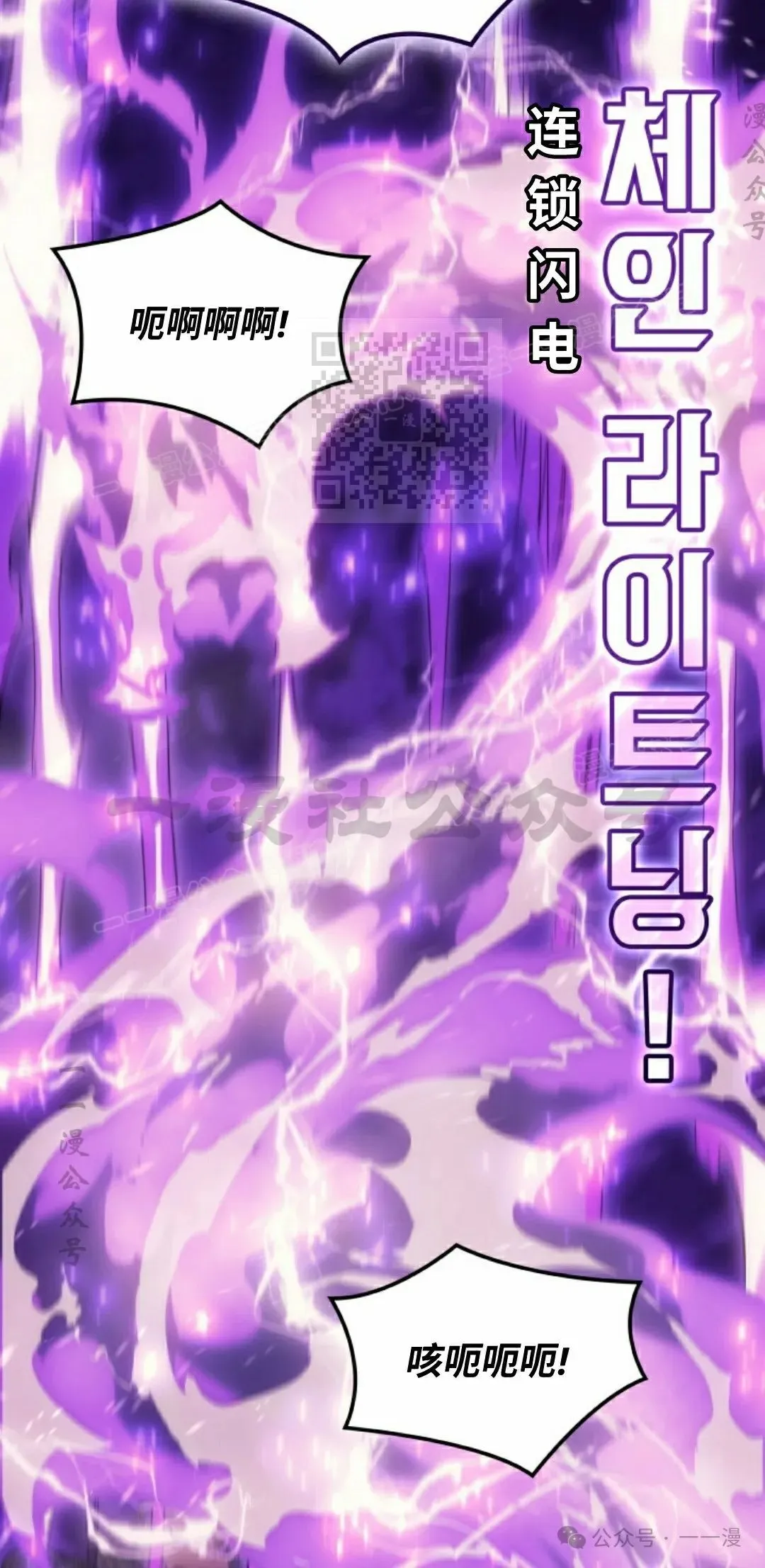 第38集 第56页