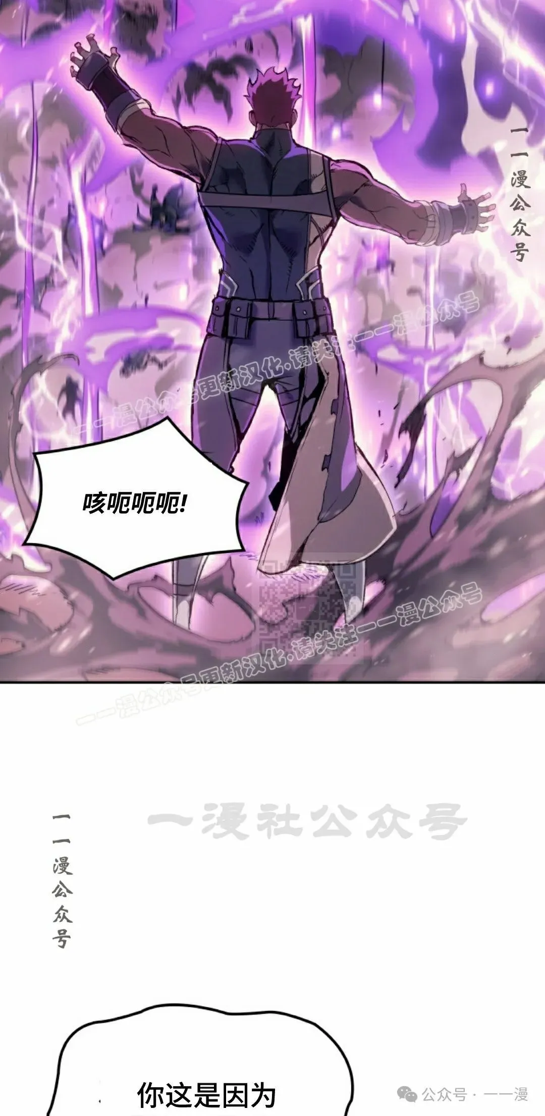 第38集 第57页