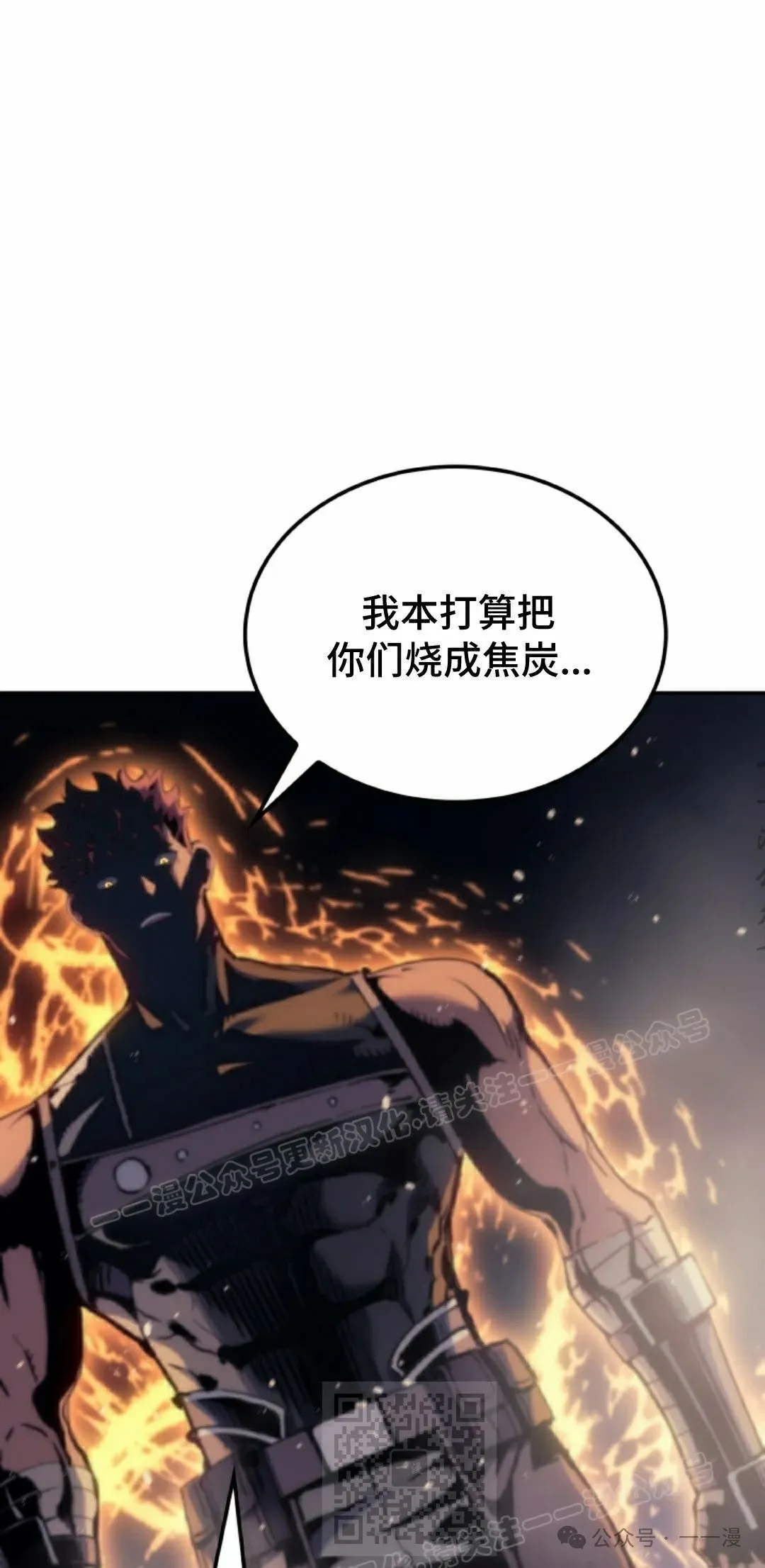 第38集 第59页