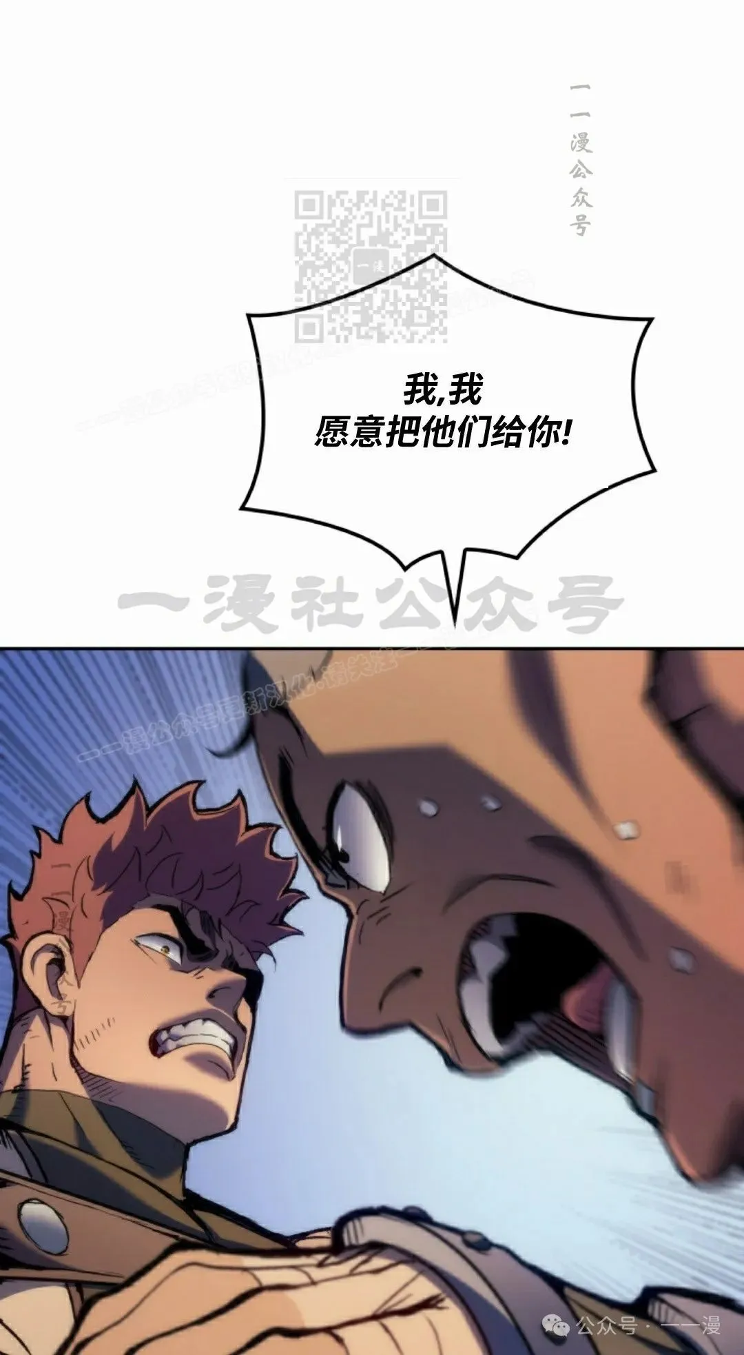 第38集 第61页