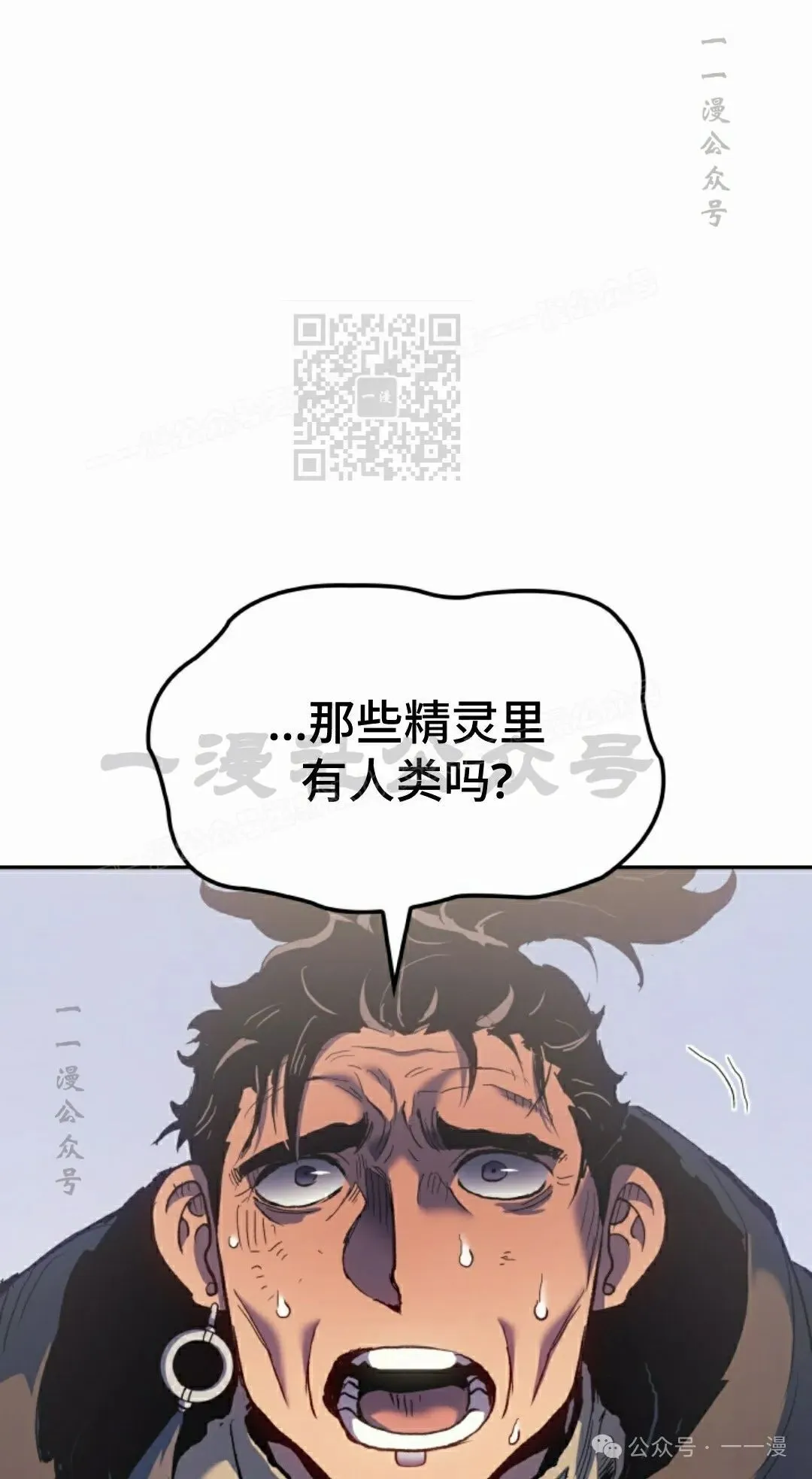 第38集 第66页