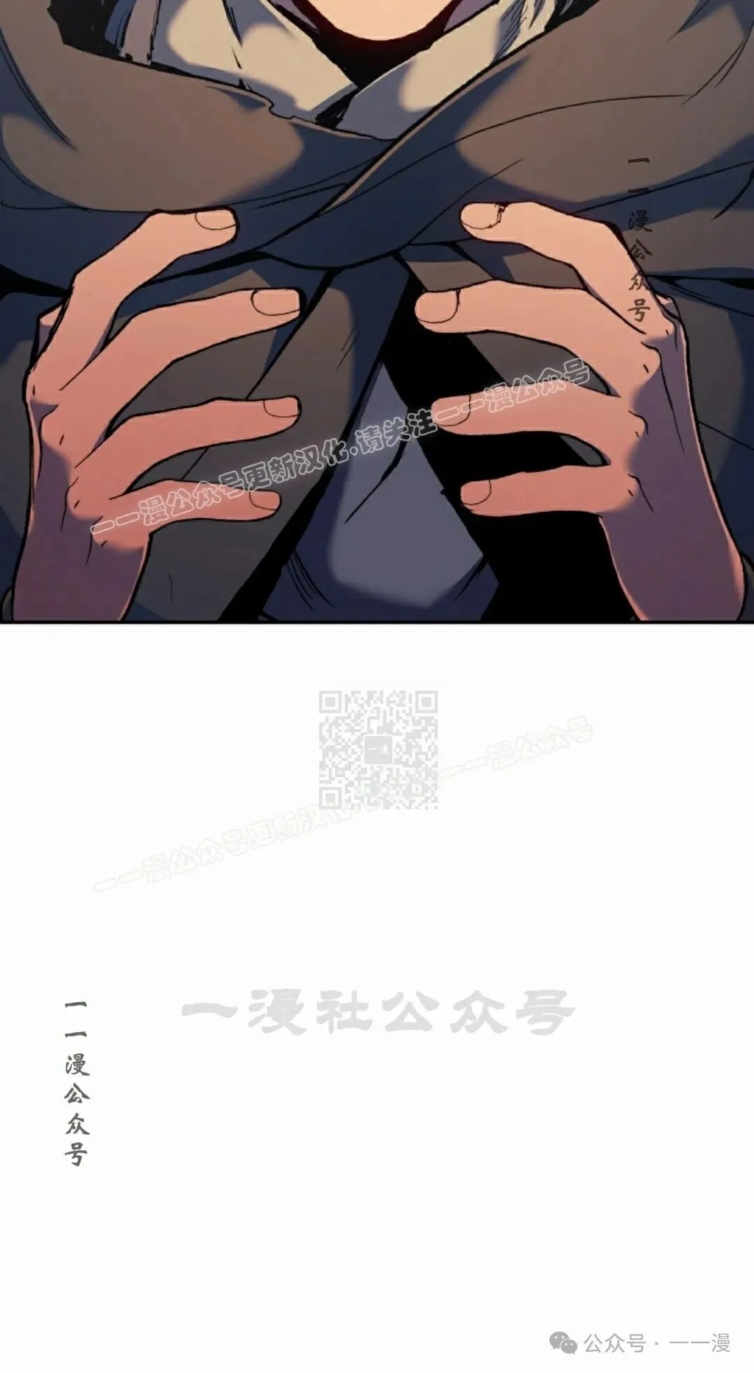 第38集 第67页