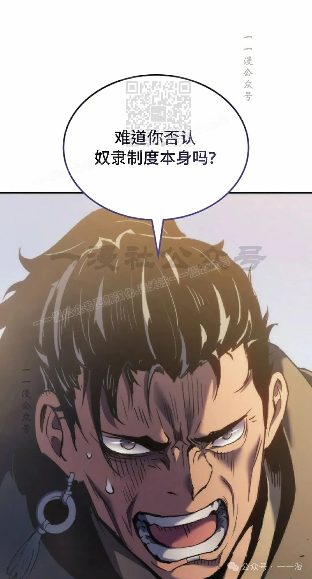 第38集 第81页