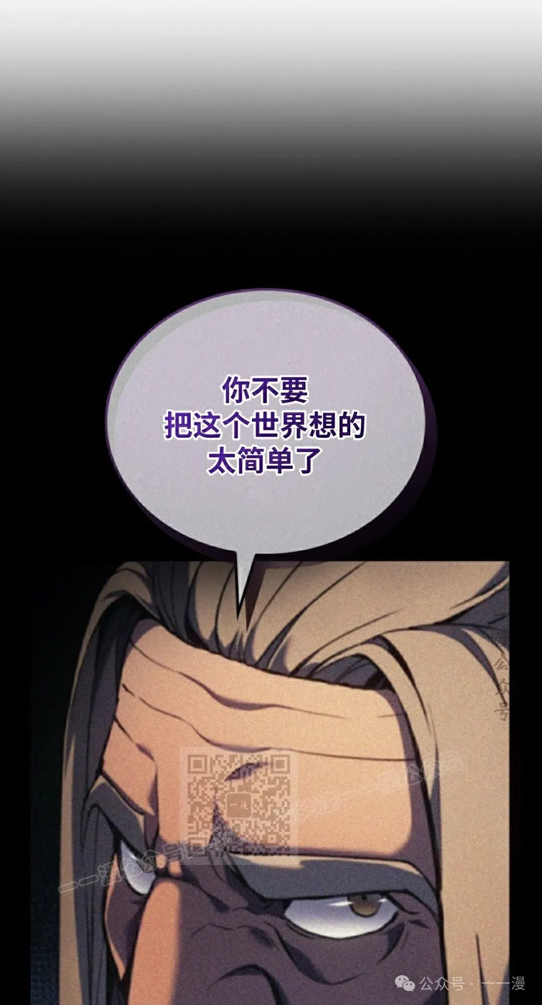 第38集 第83页