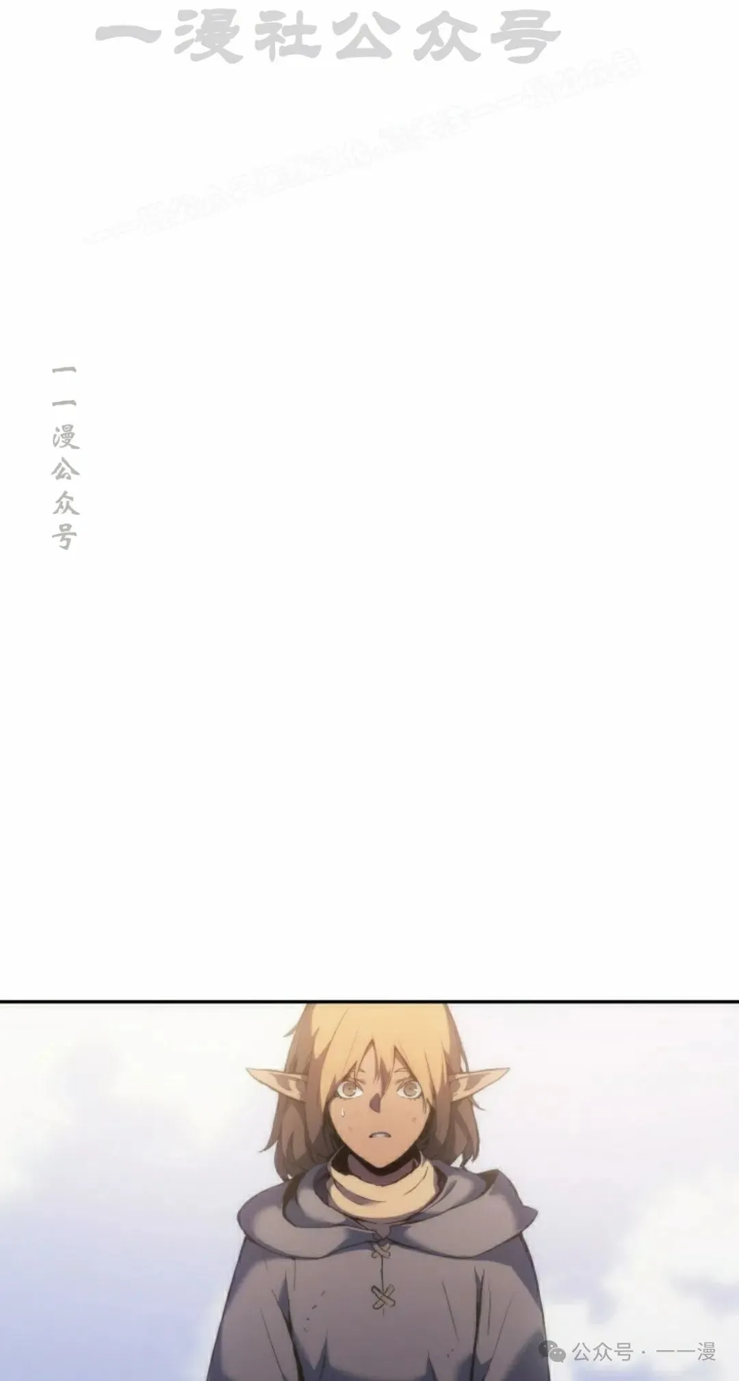 第38集 第94页