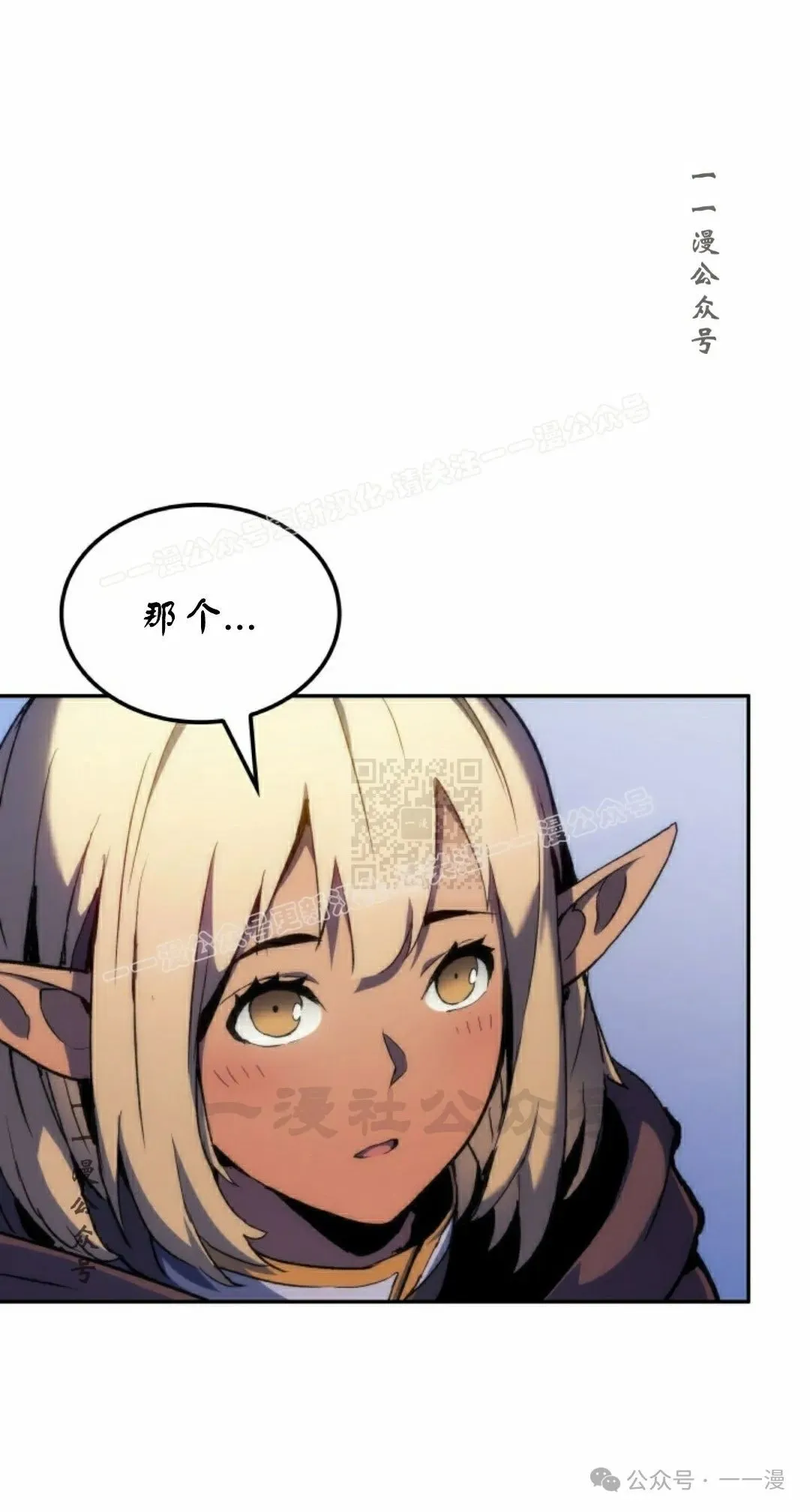 第38集 第97页