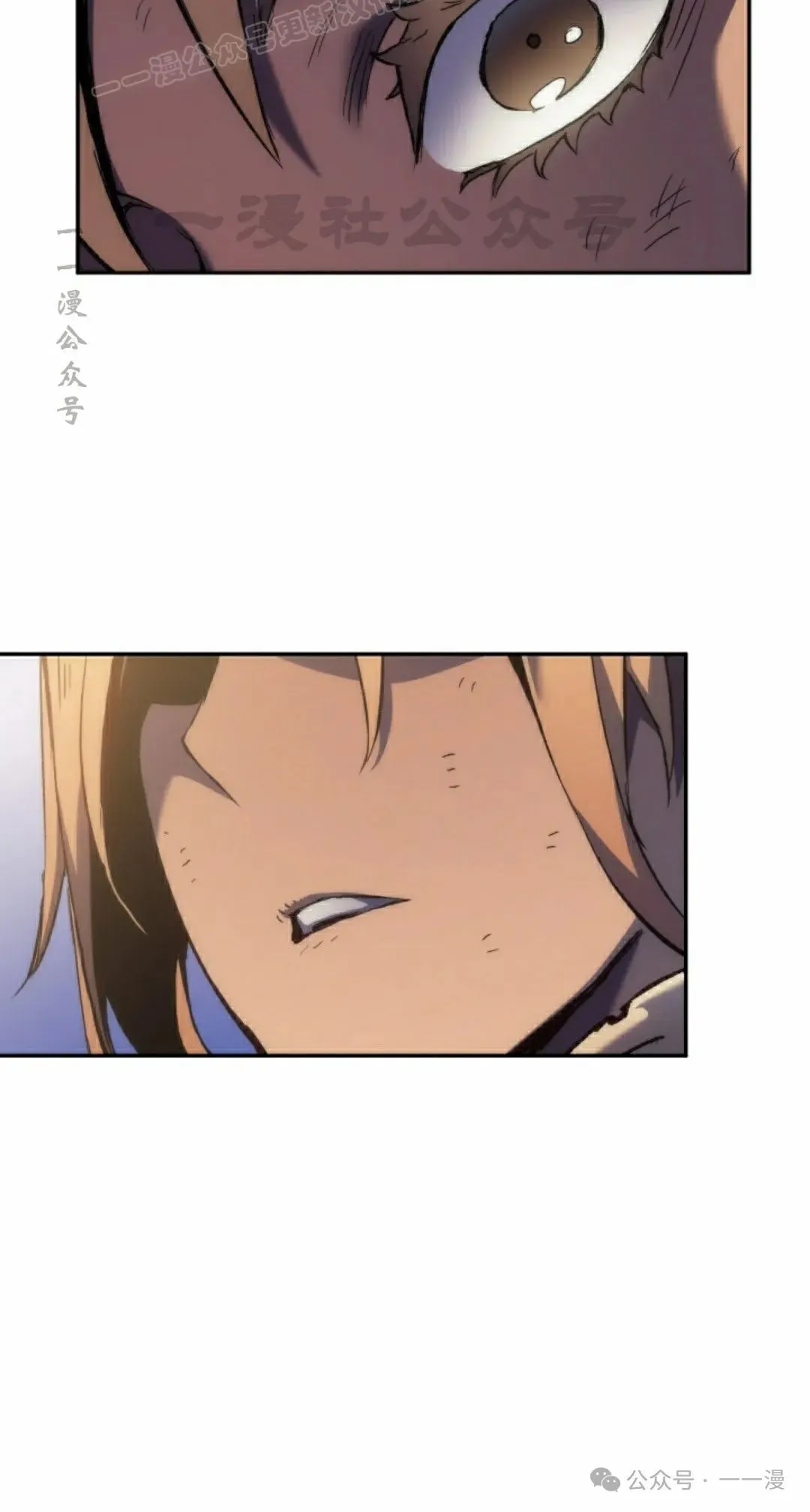 第38集 第100页