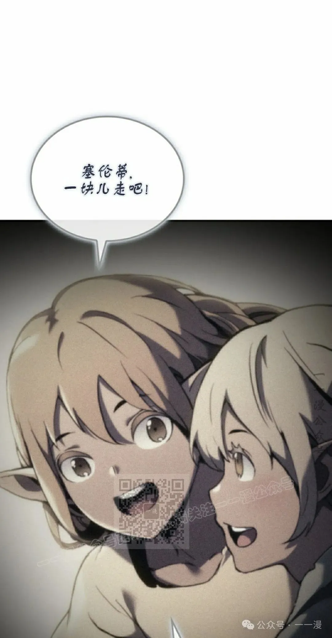 第38集 第103页