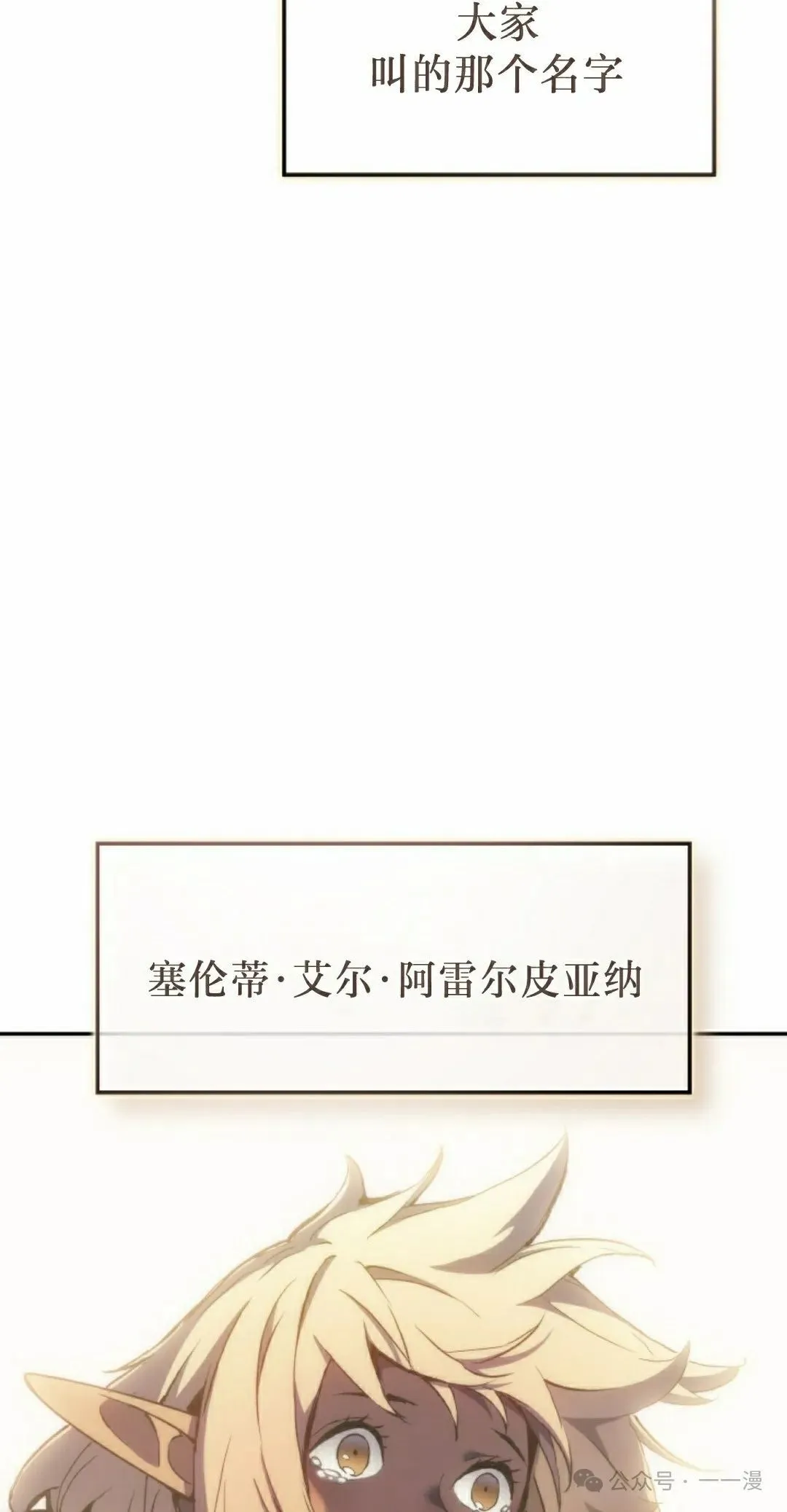 第38集 第105页