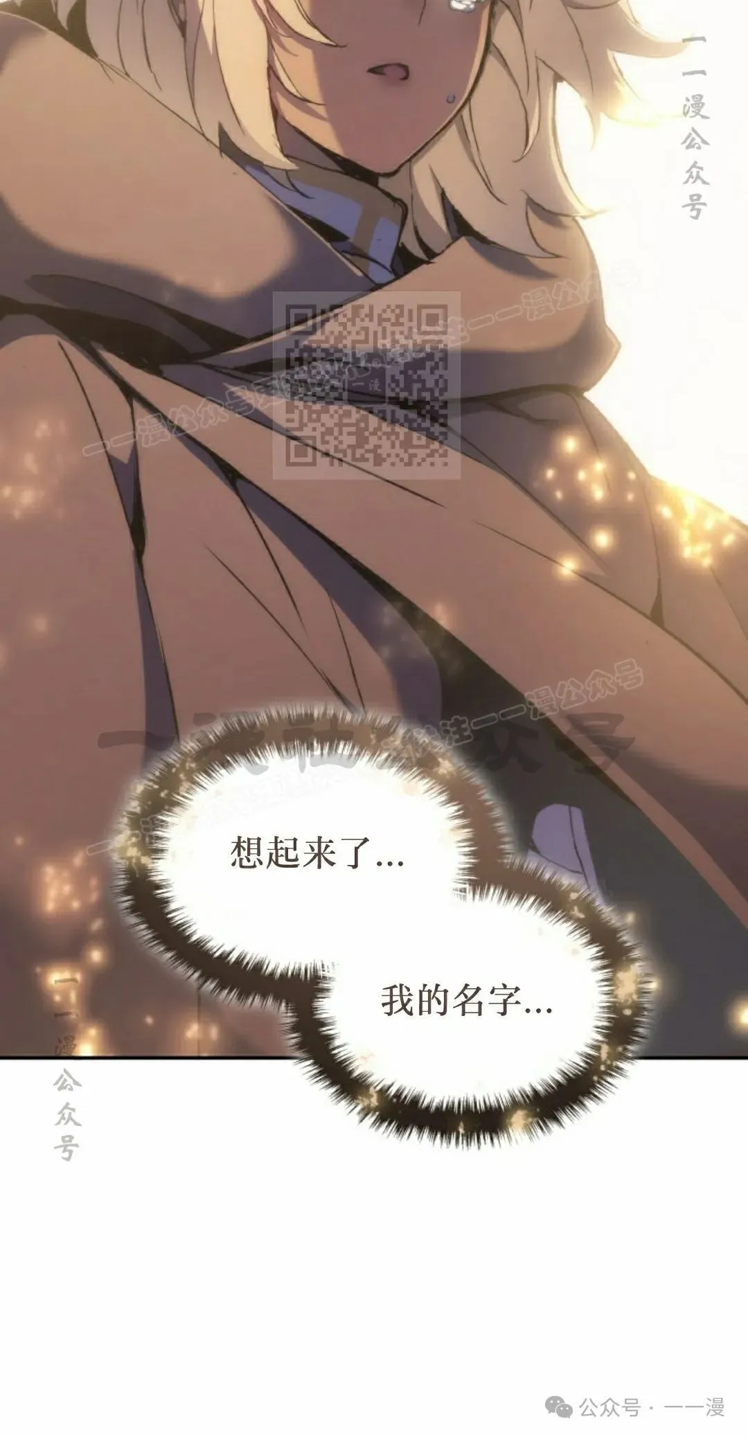 第38集 第106页