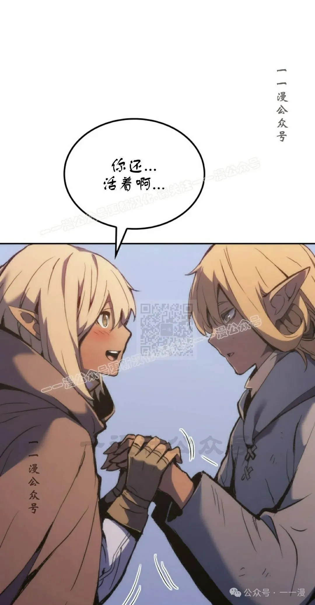 第38集 第107页