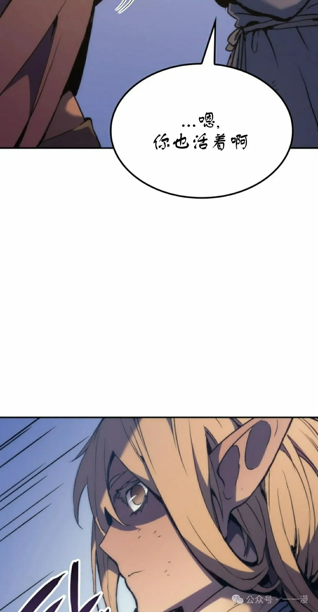 第38集 第108页