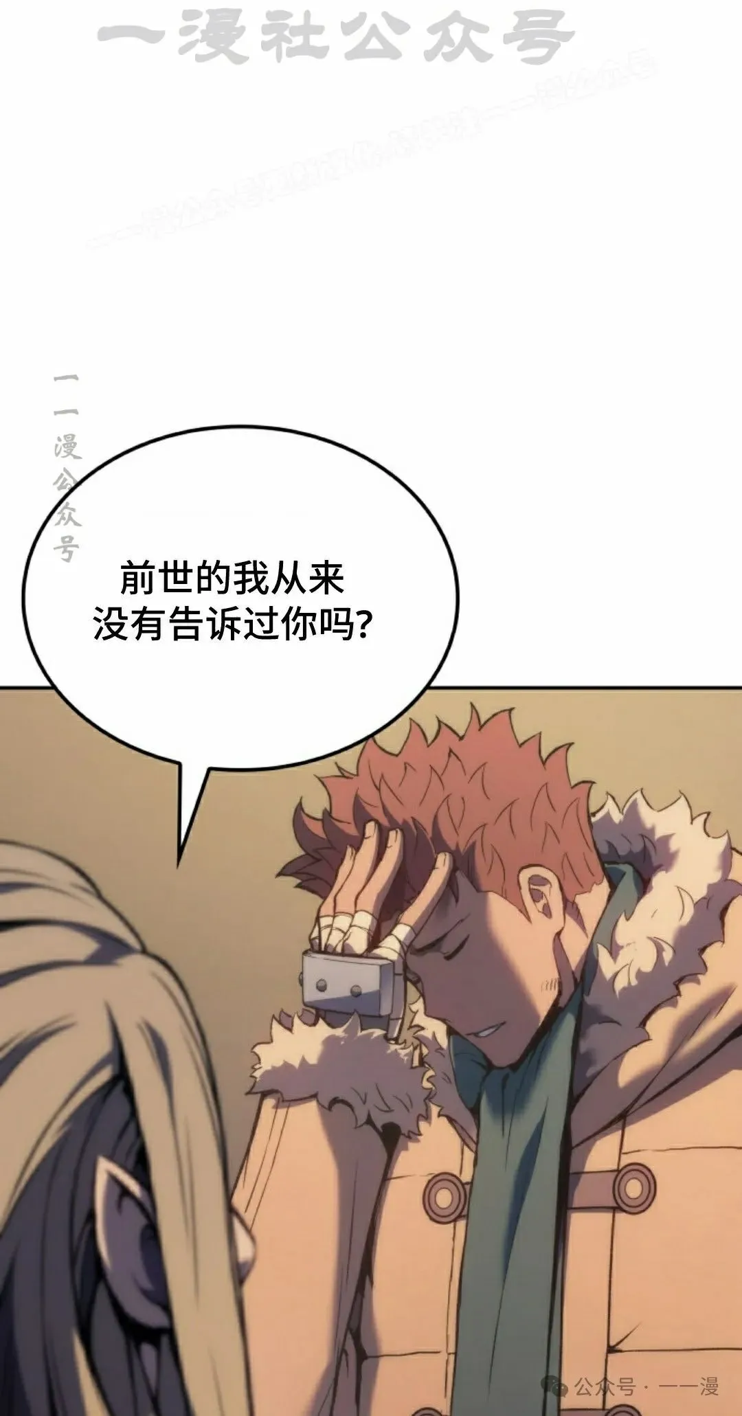 第36集 第4页