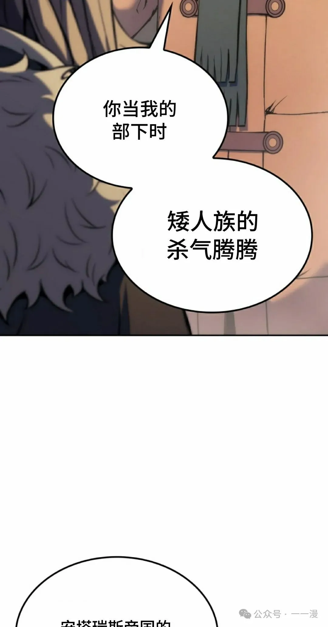 第36集 第5页