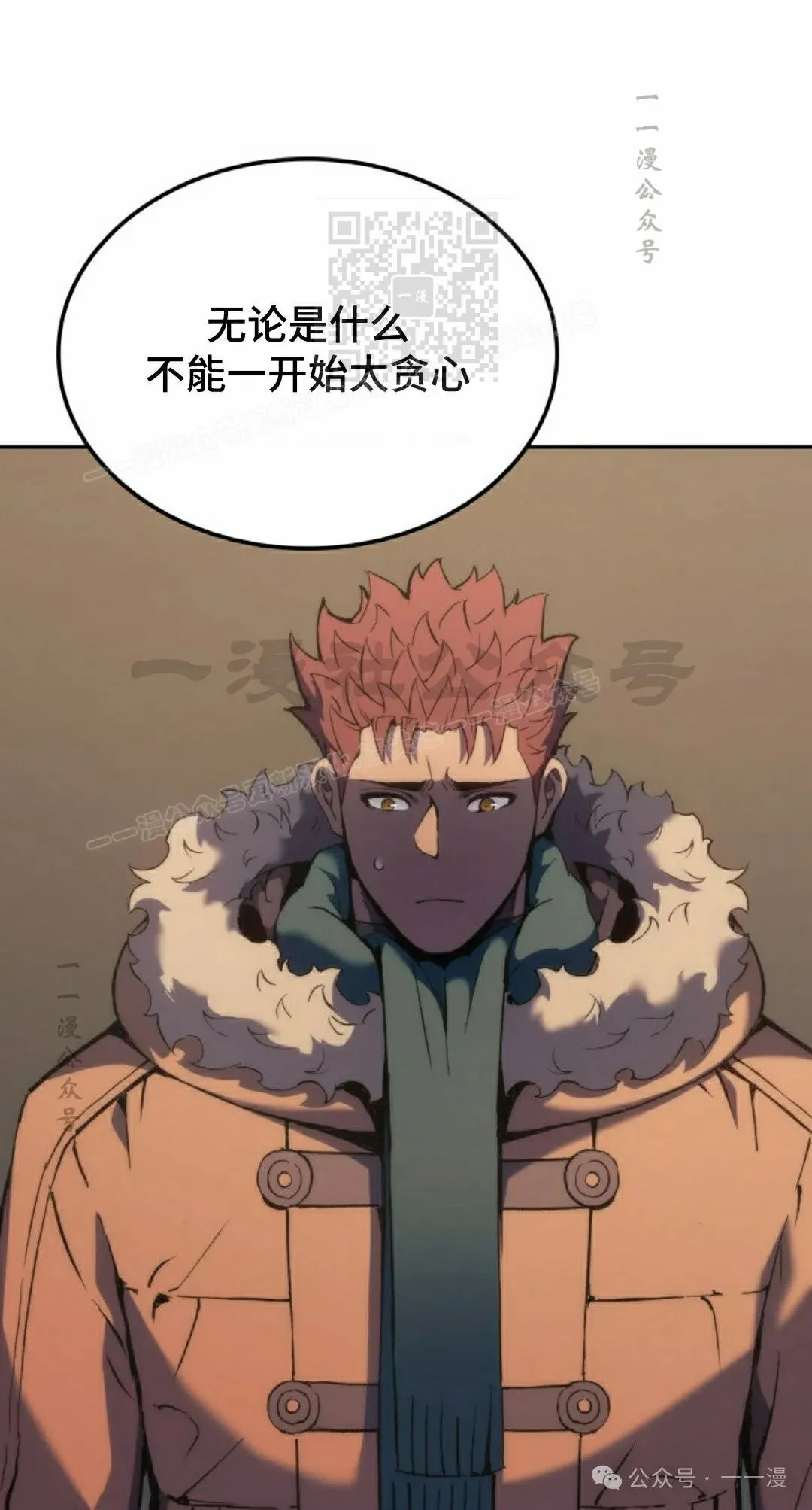 第36集 第11页
