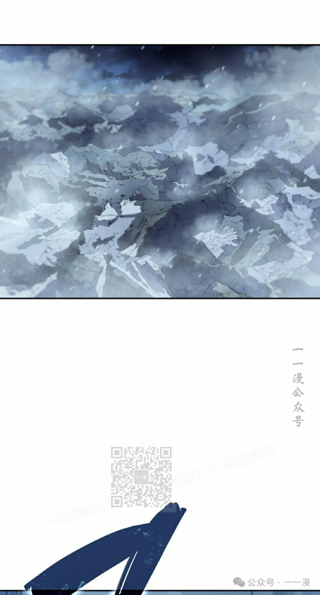 第36集 第13页