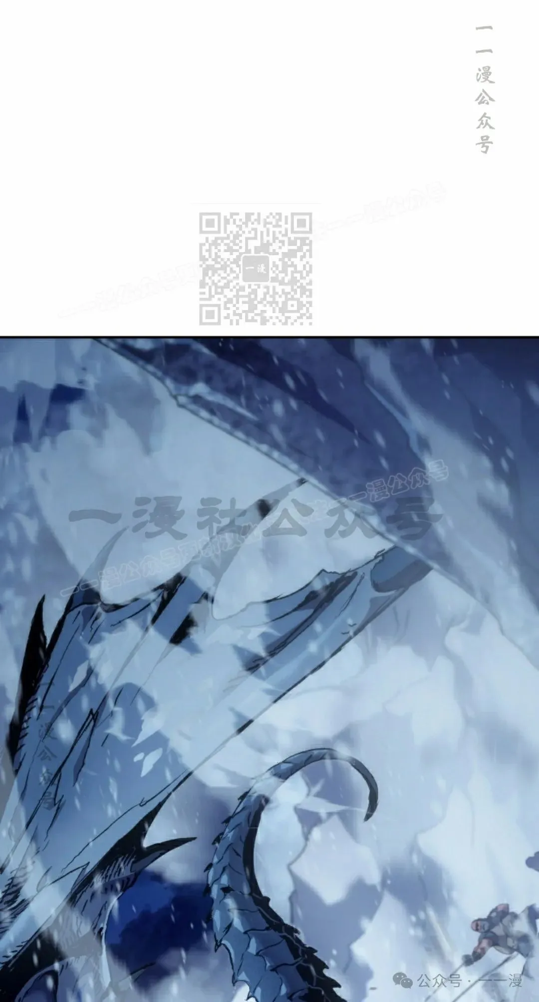 第36集 第16页