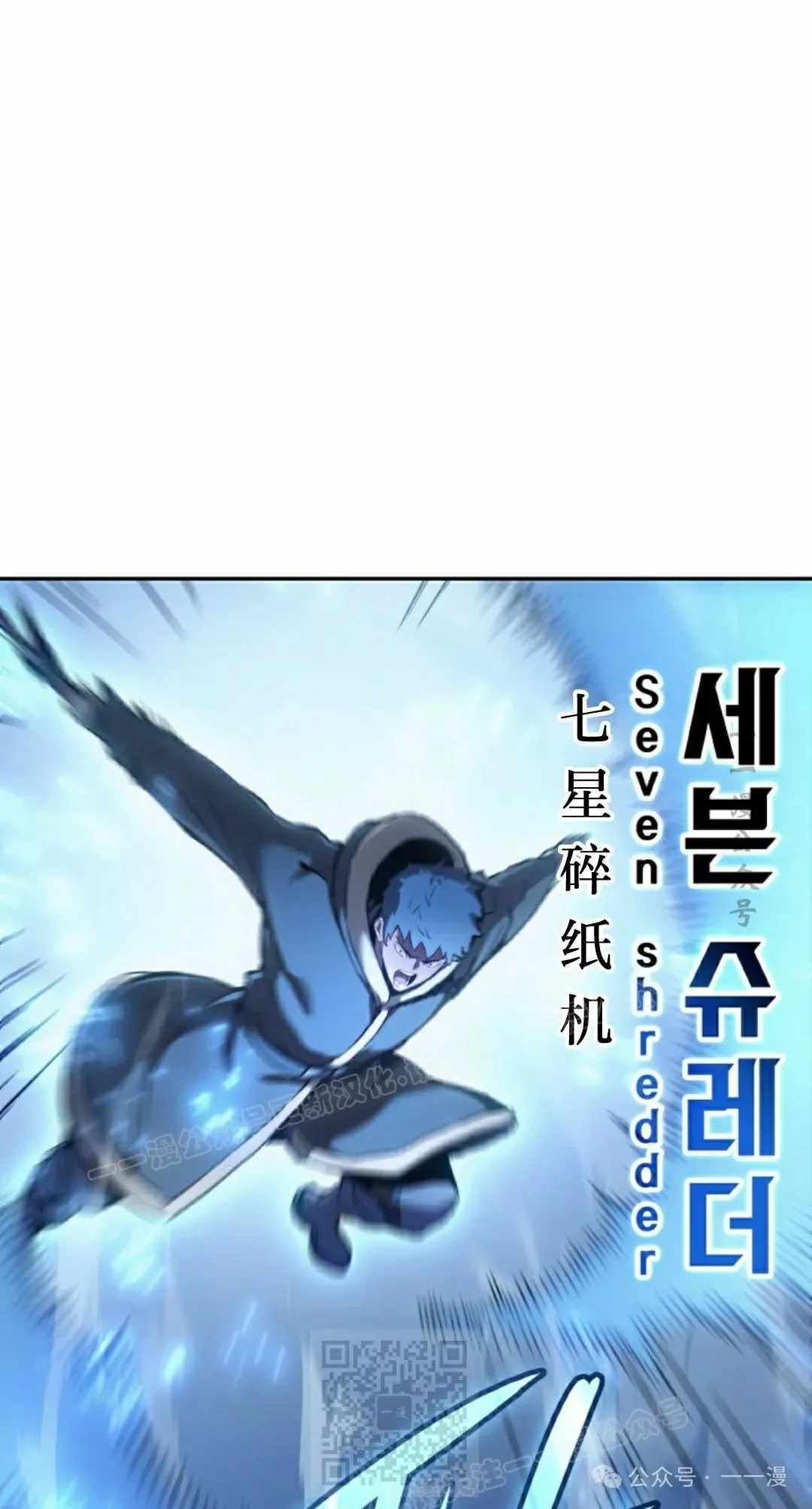 第36集 第19页
