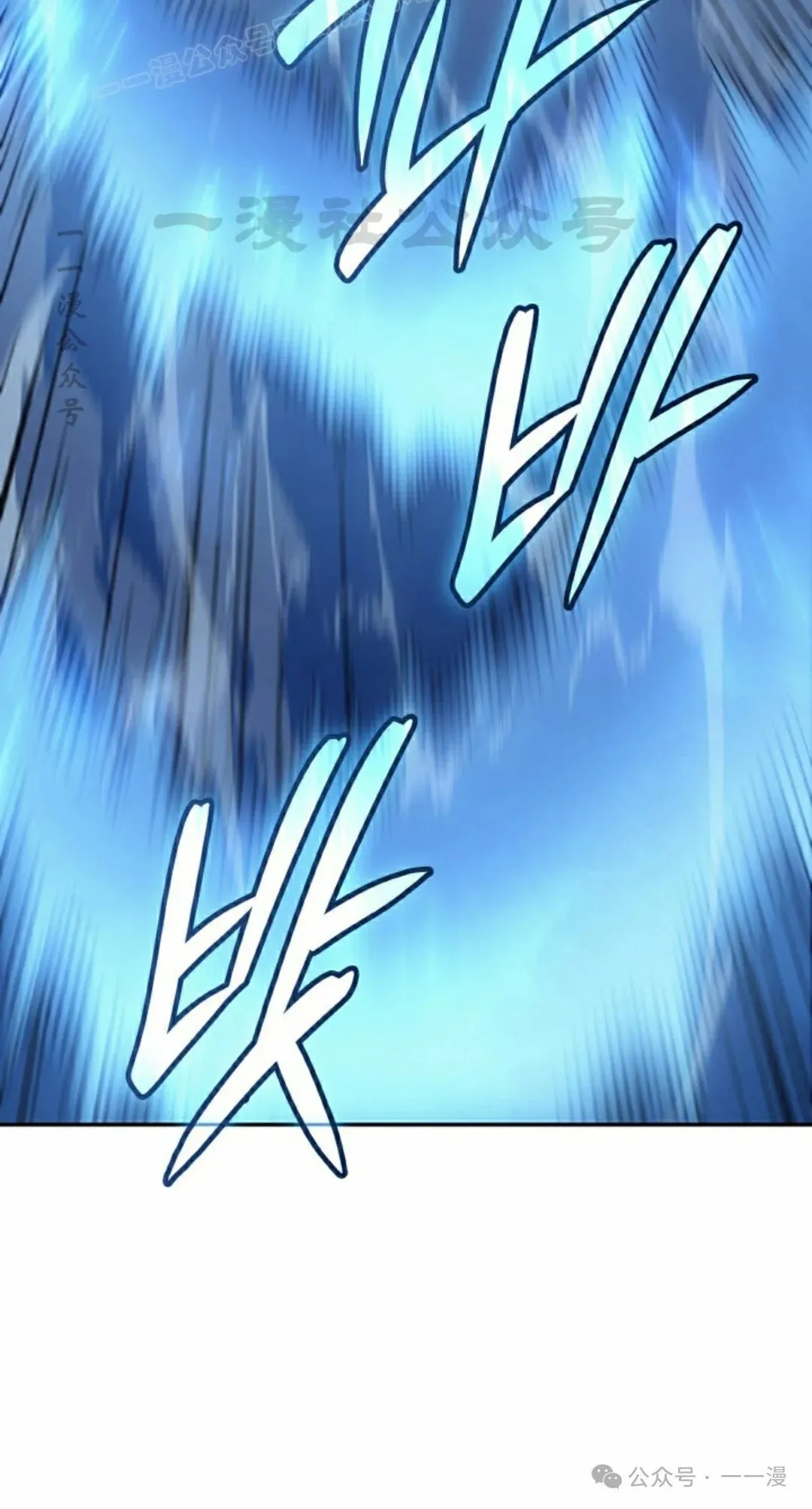 第36集 第20页
